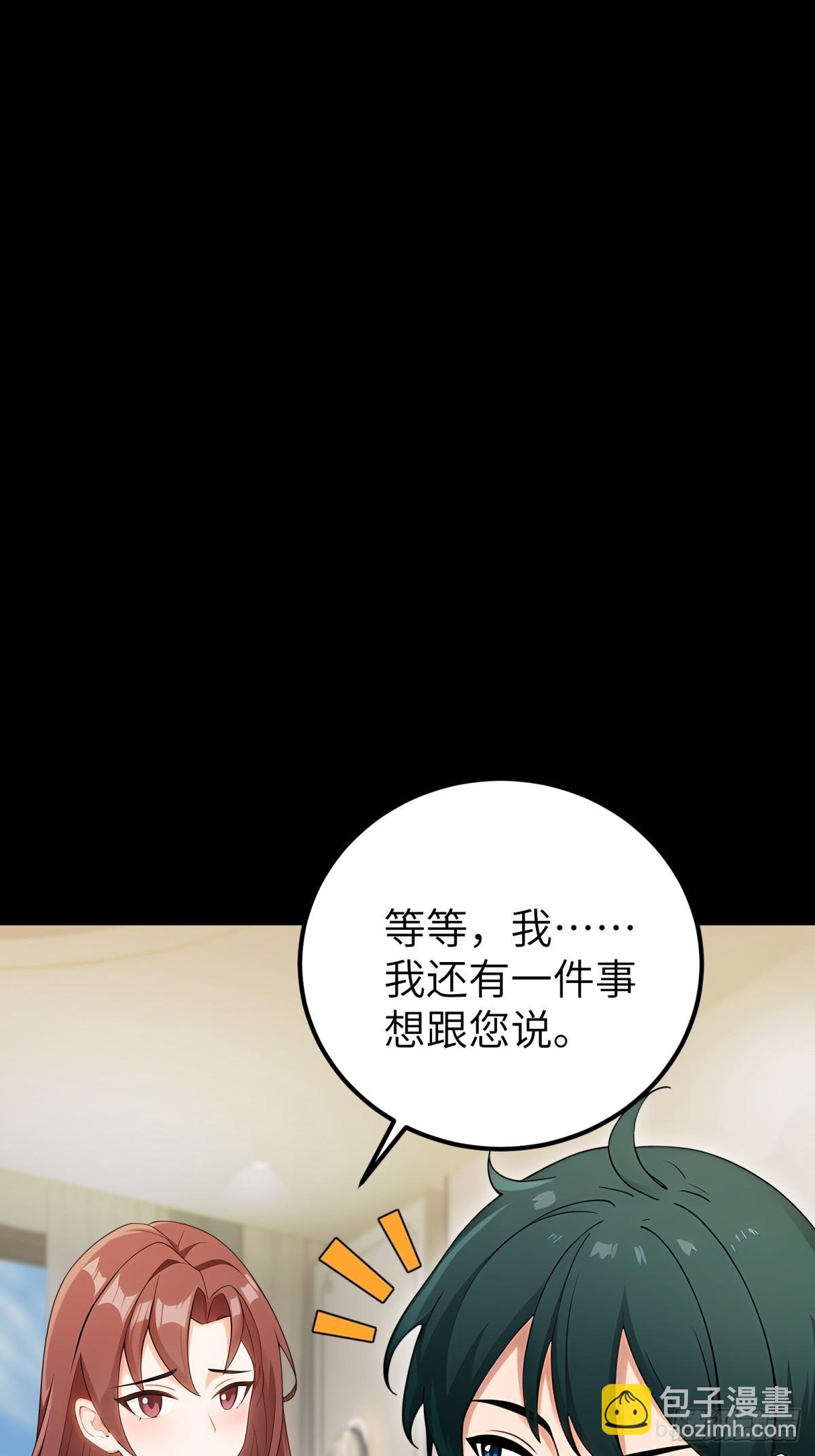 第99话(1/2)-第100话