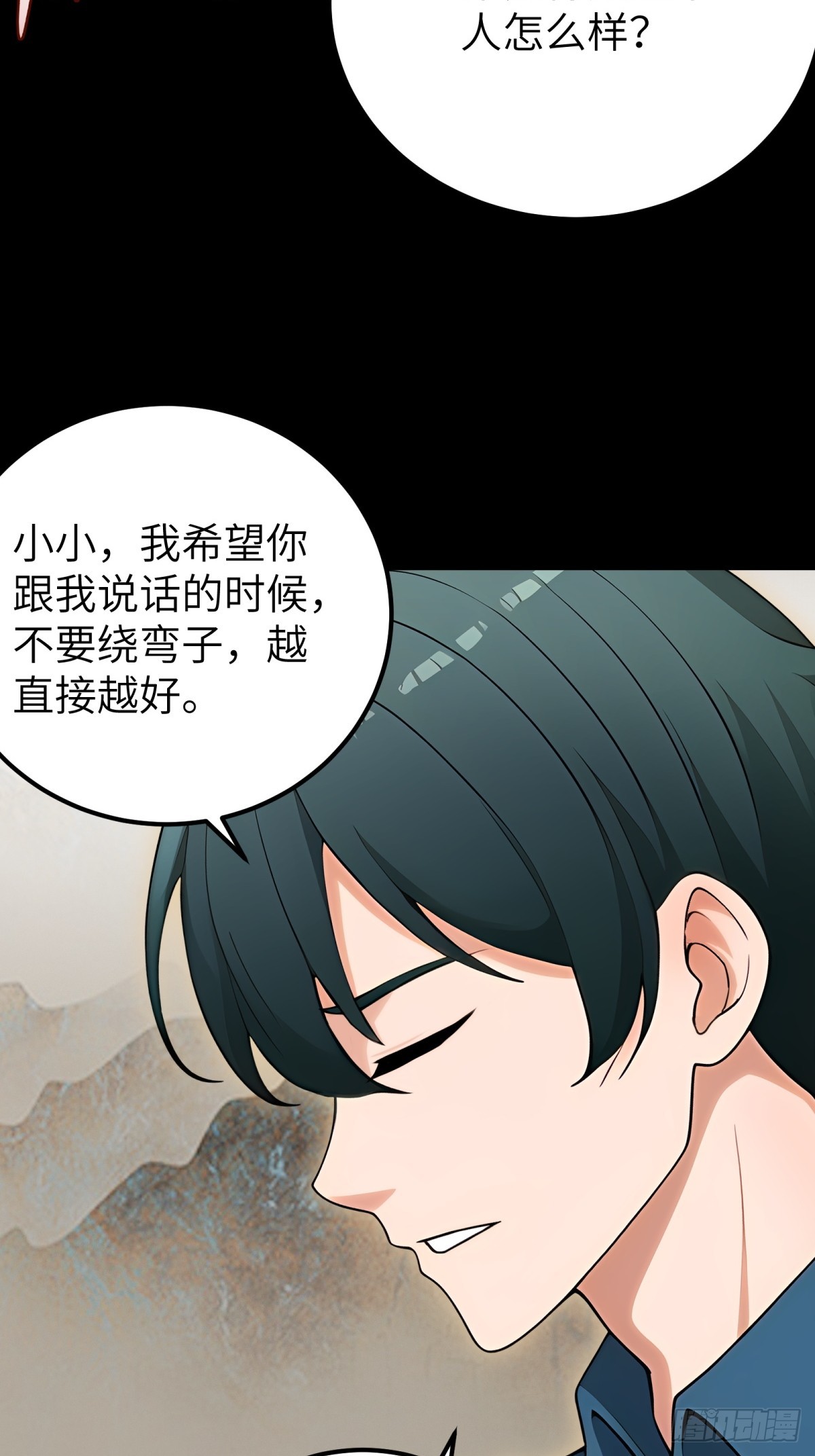 第99话(1/2)-第100话