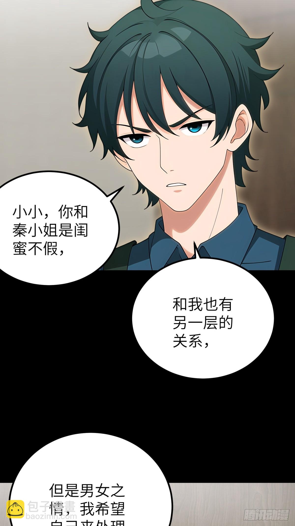 第99话(1/2)-第100话