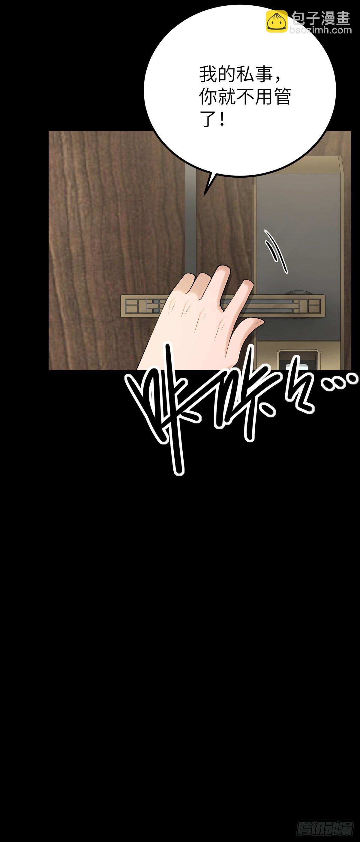 第99话(1/2)-第100话