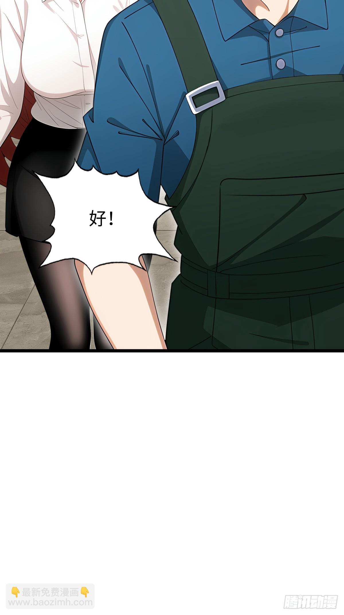 第99话(1/2)-第100话