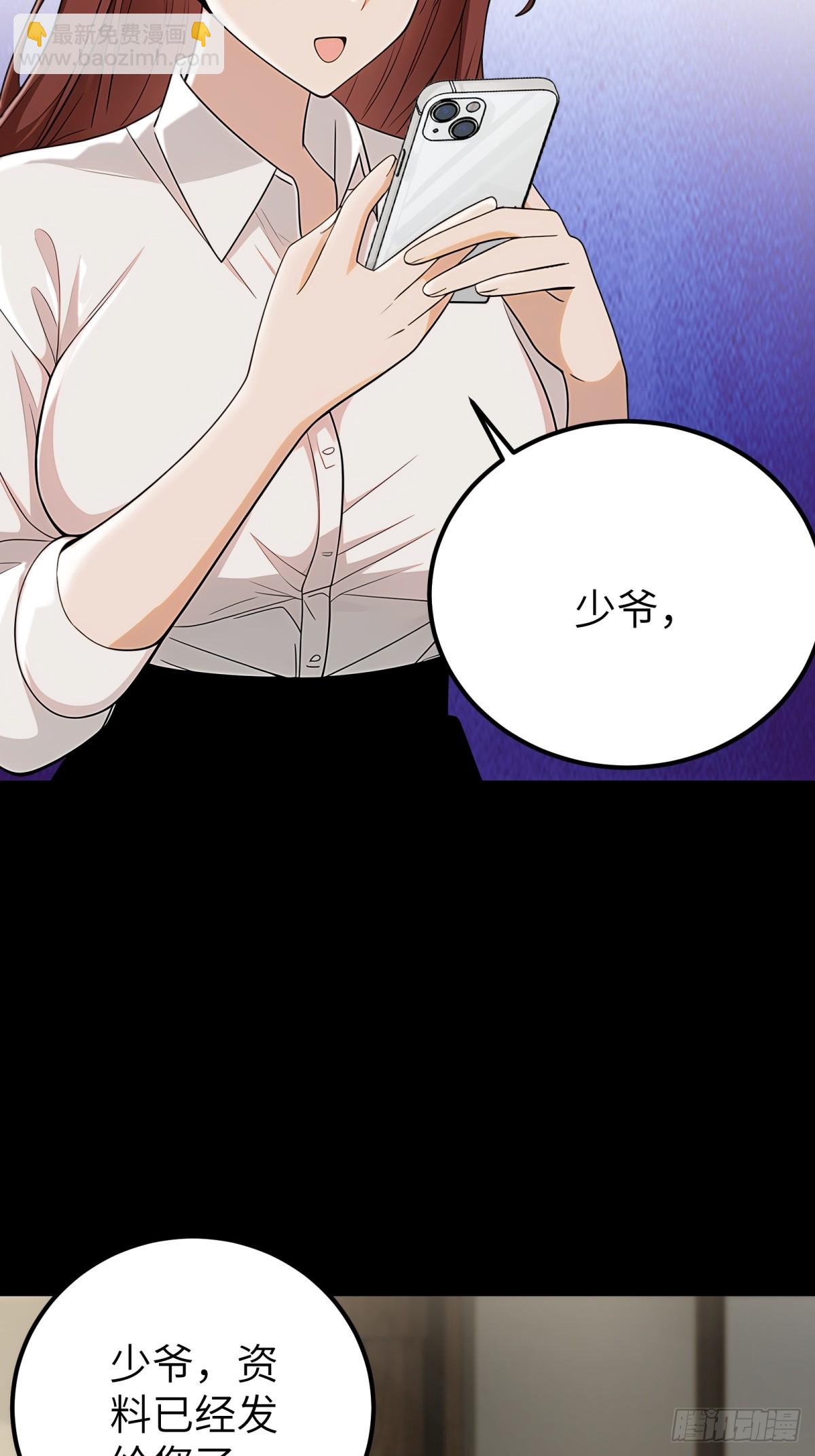 第99话(1/2)-第100话