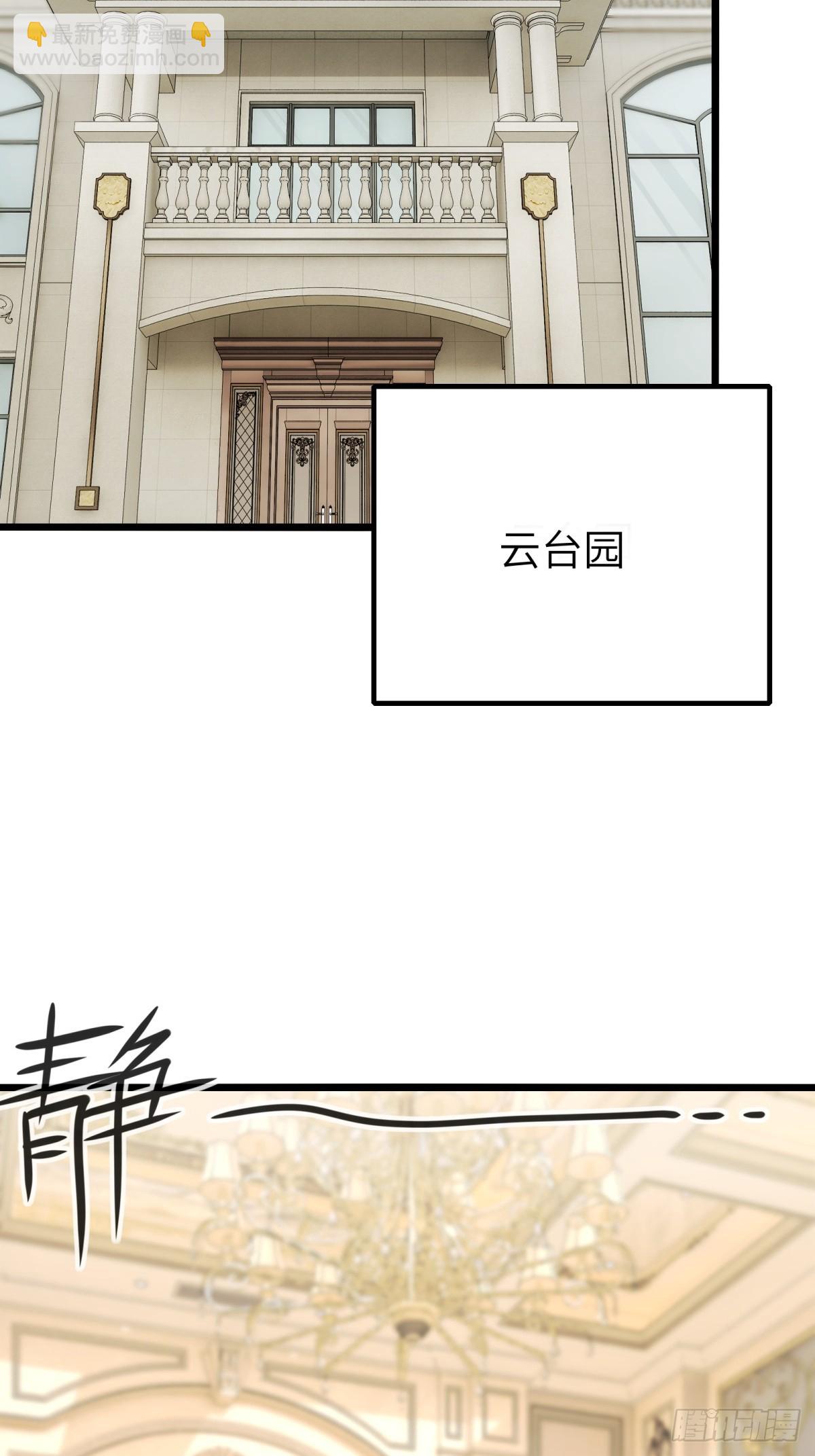 第99话(1/2)-第100话