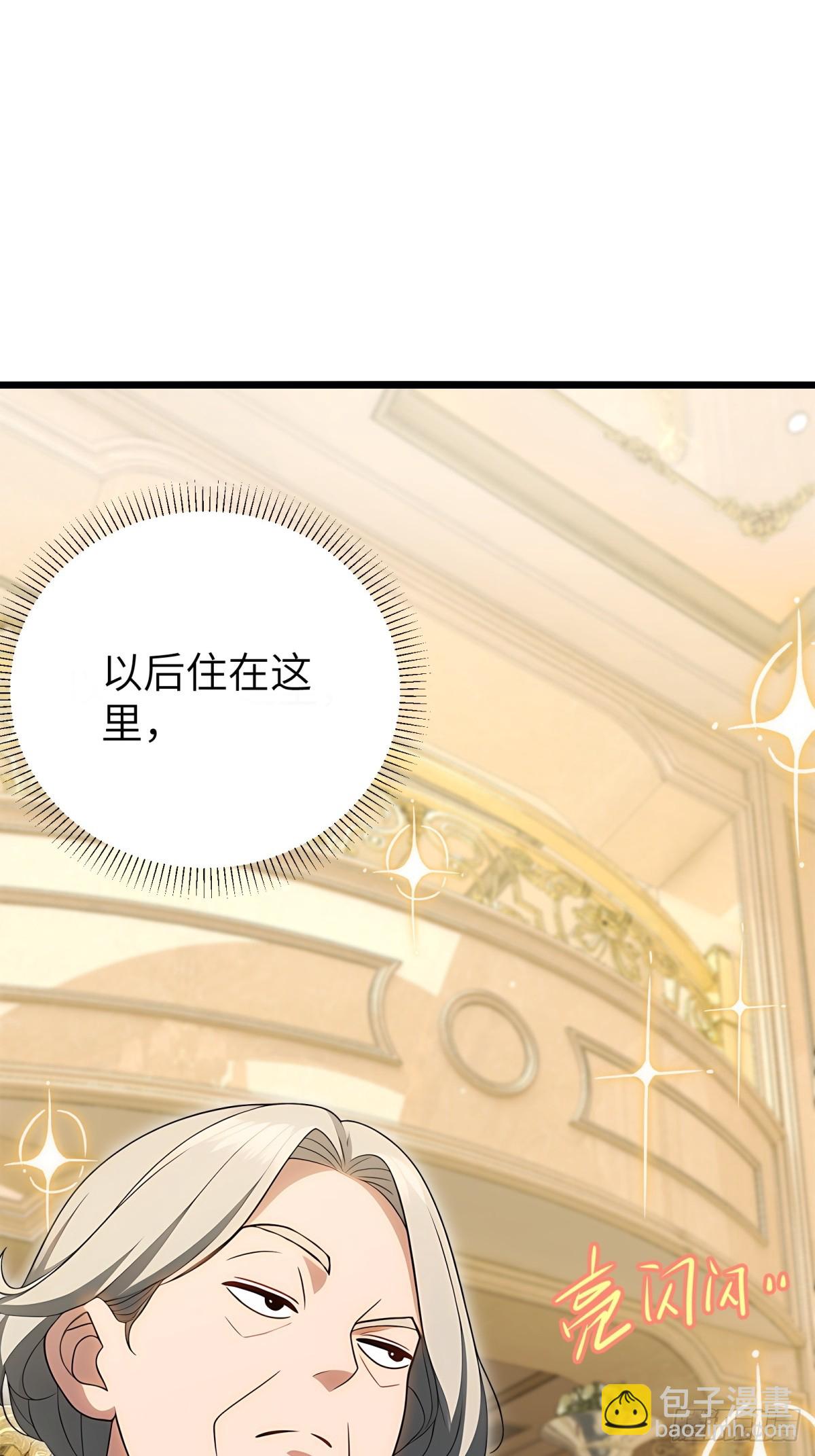 第99话(1/2)-第100话