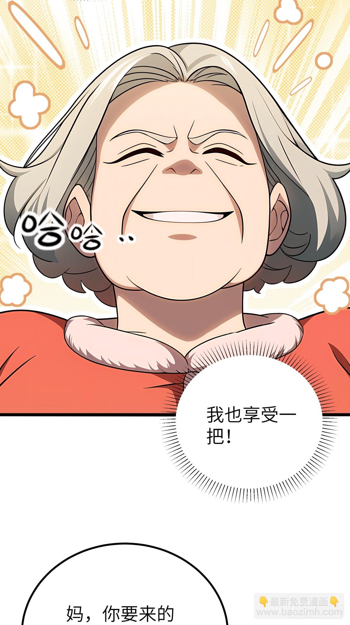 第99话(1/2)-第100话