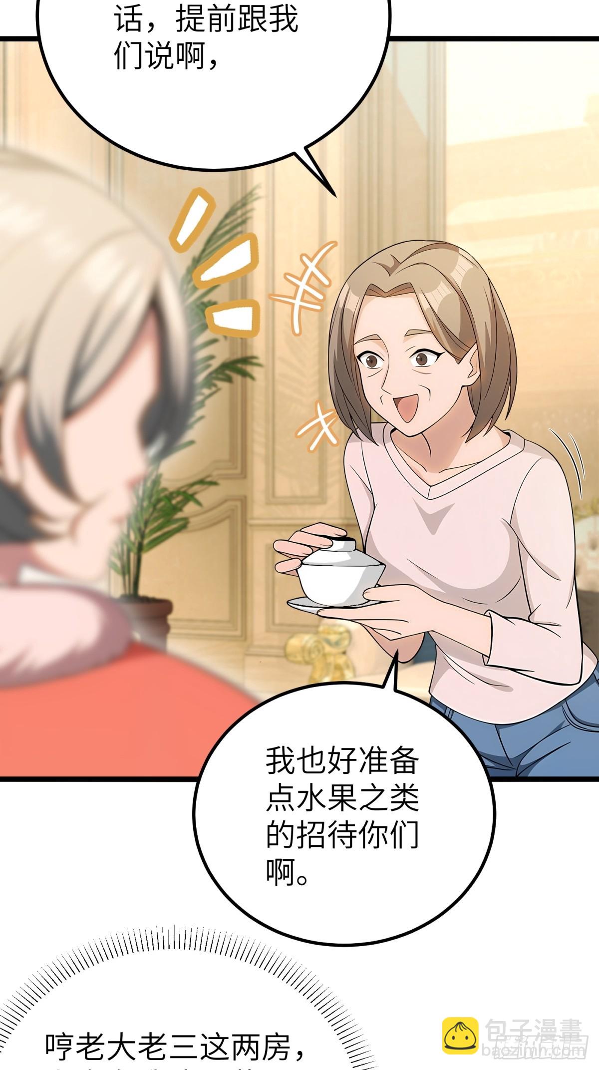 第99话(1/2)-第100话