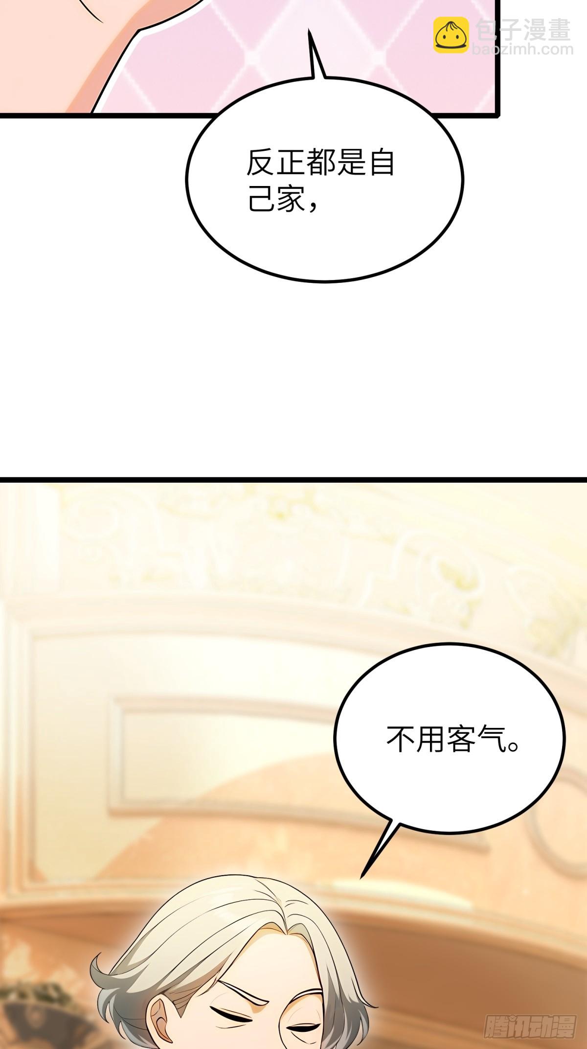 第99话(1/2)-第100话