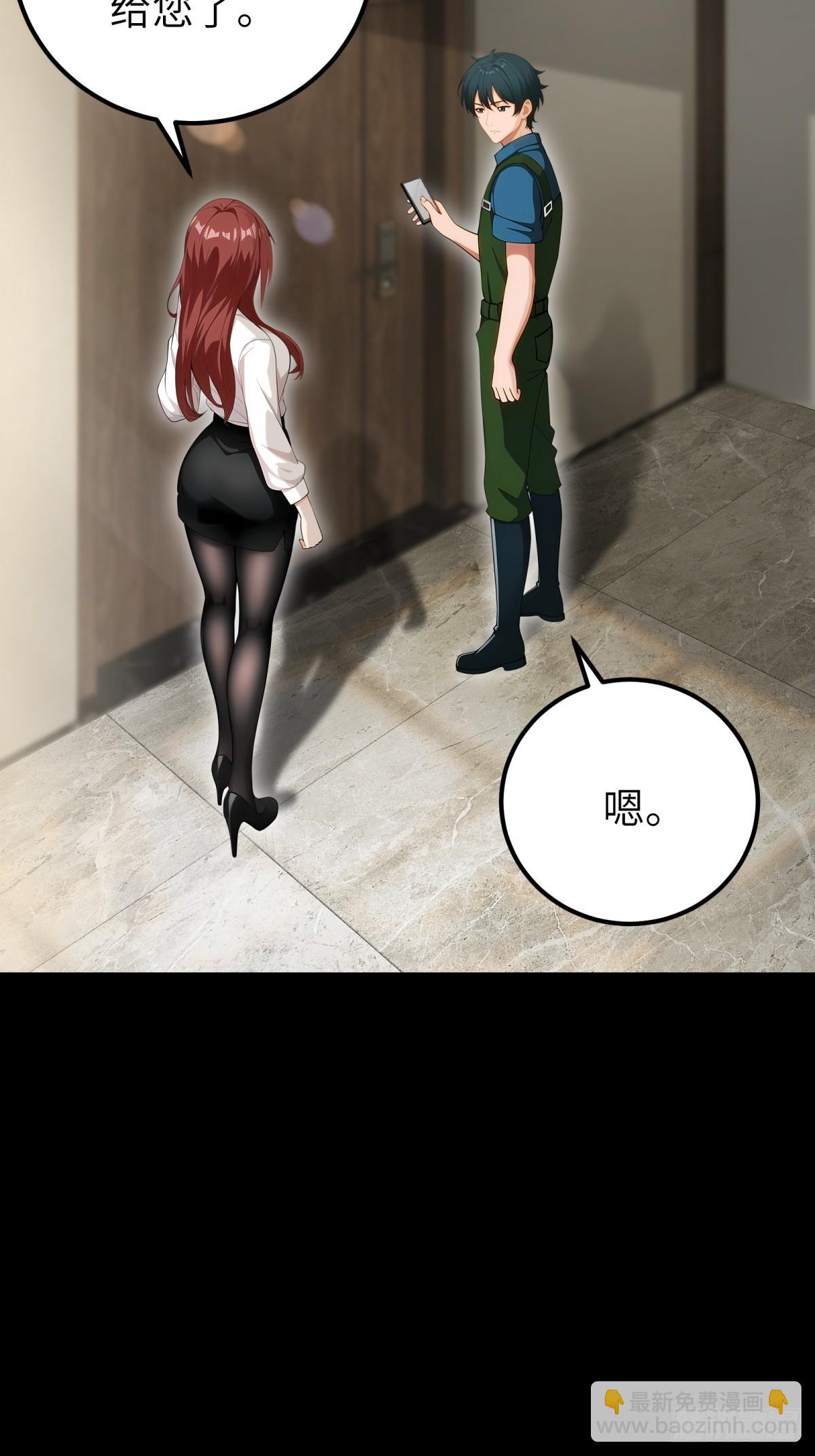 第99话(1/2)-第100话