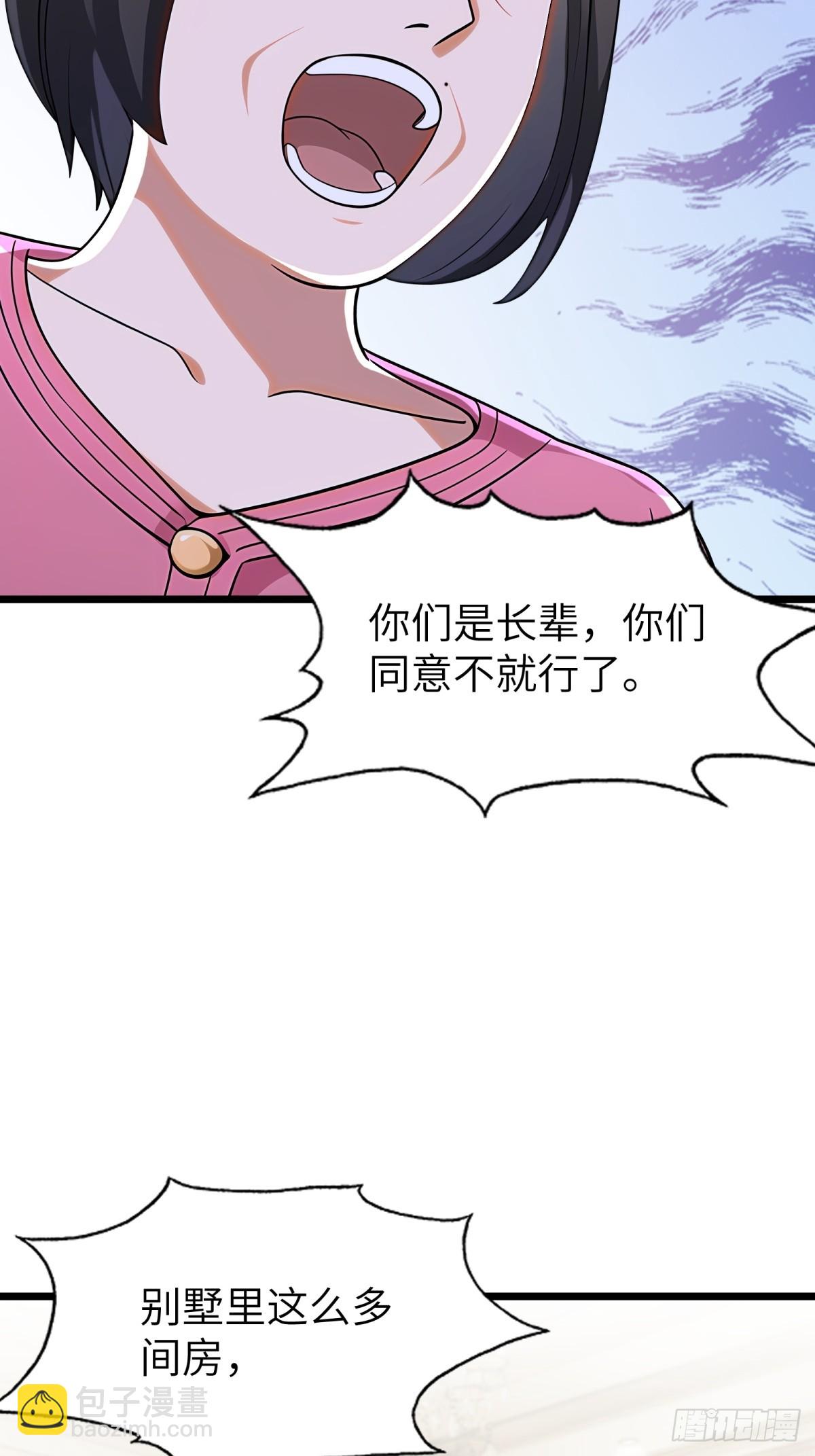 第99话(1/2)-第100话