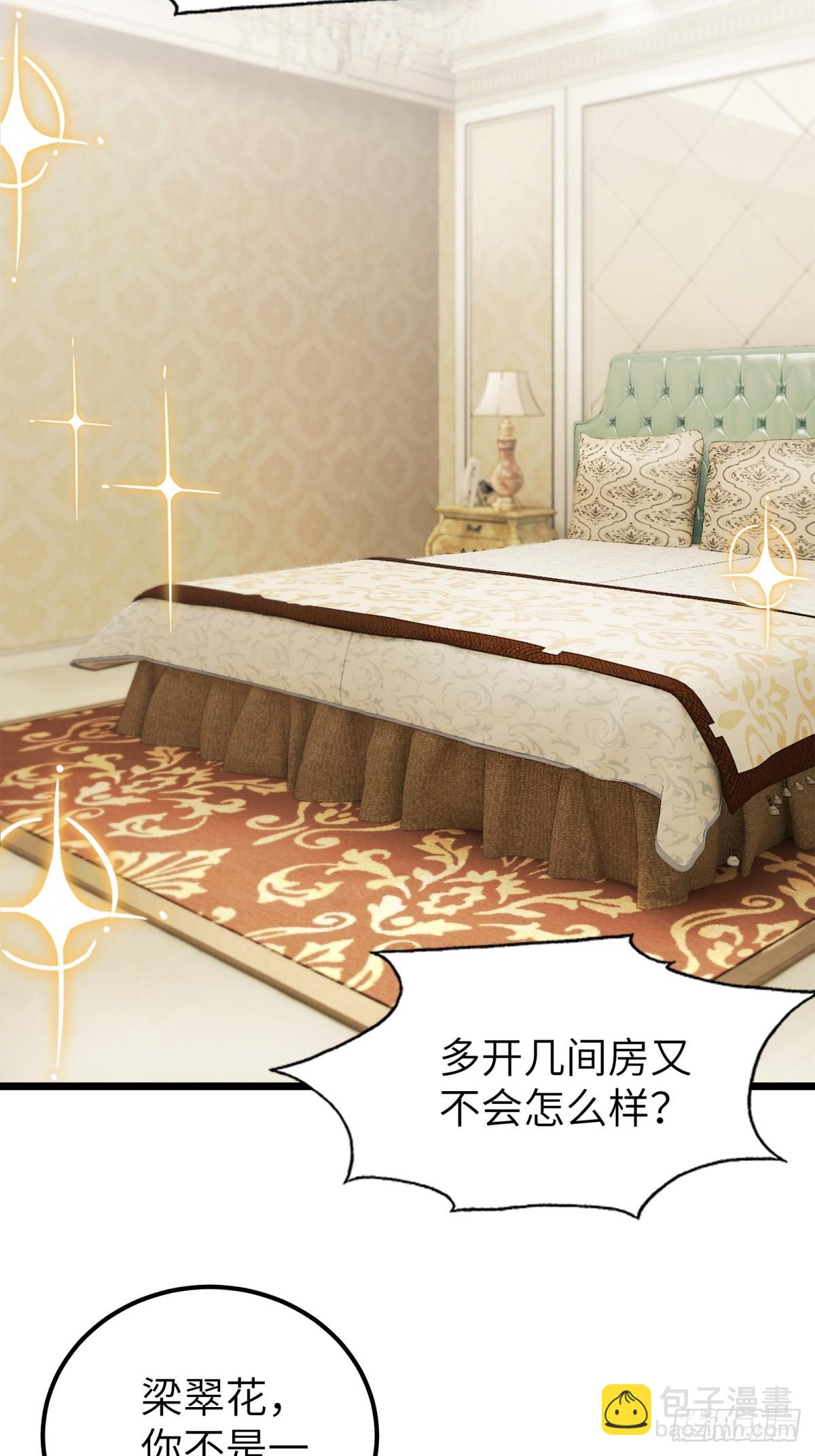 第99话(1/2)-第100话