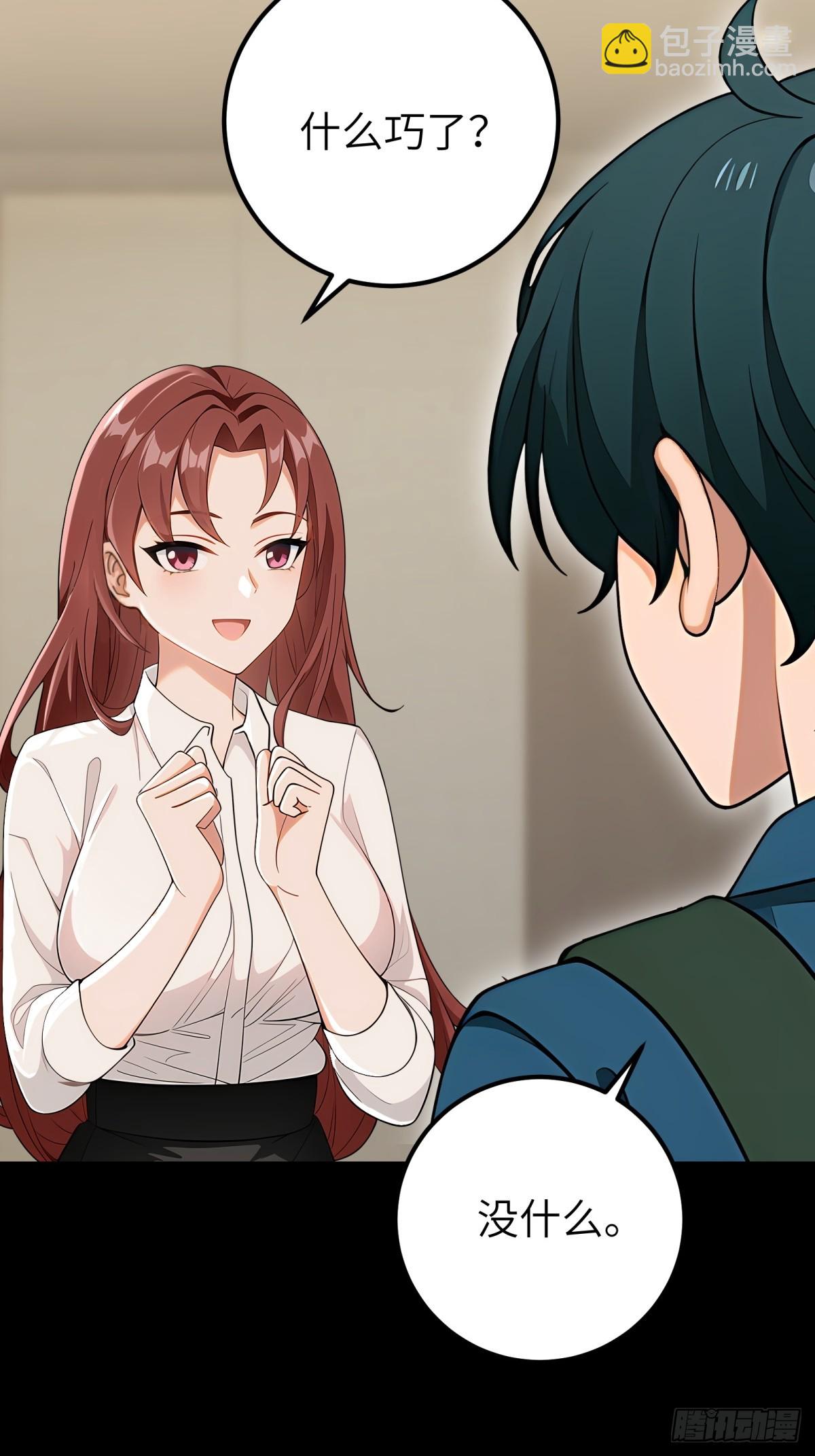 第99话(1/2)-第100话