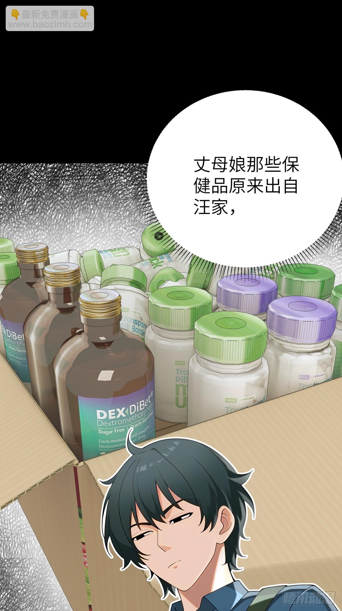 第99话(1/2)-第100话