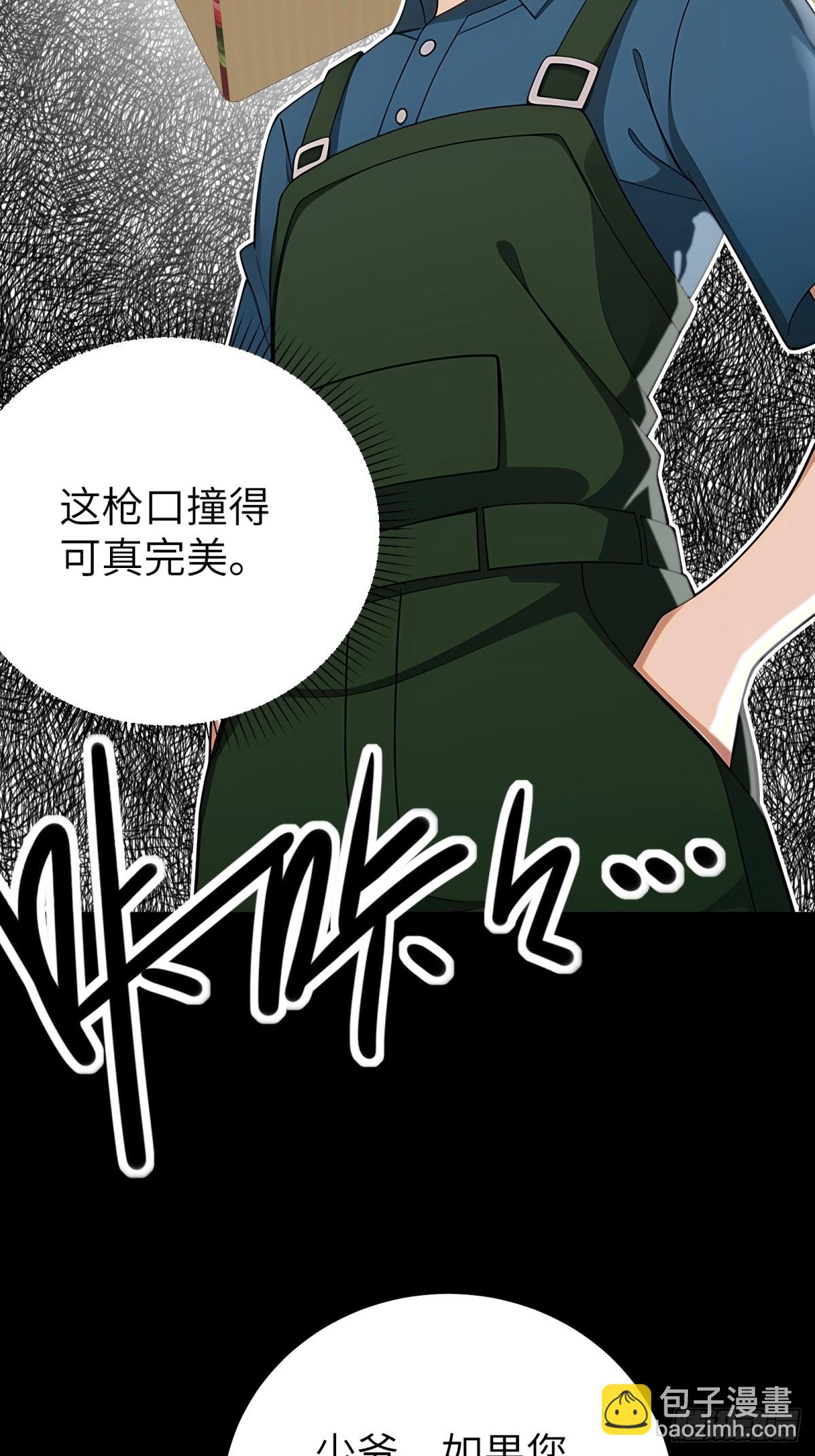 第99话(1/2)-第100话