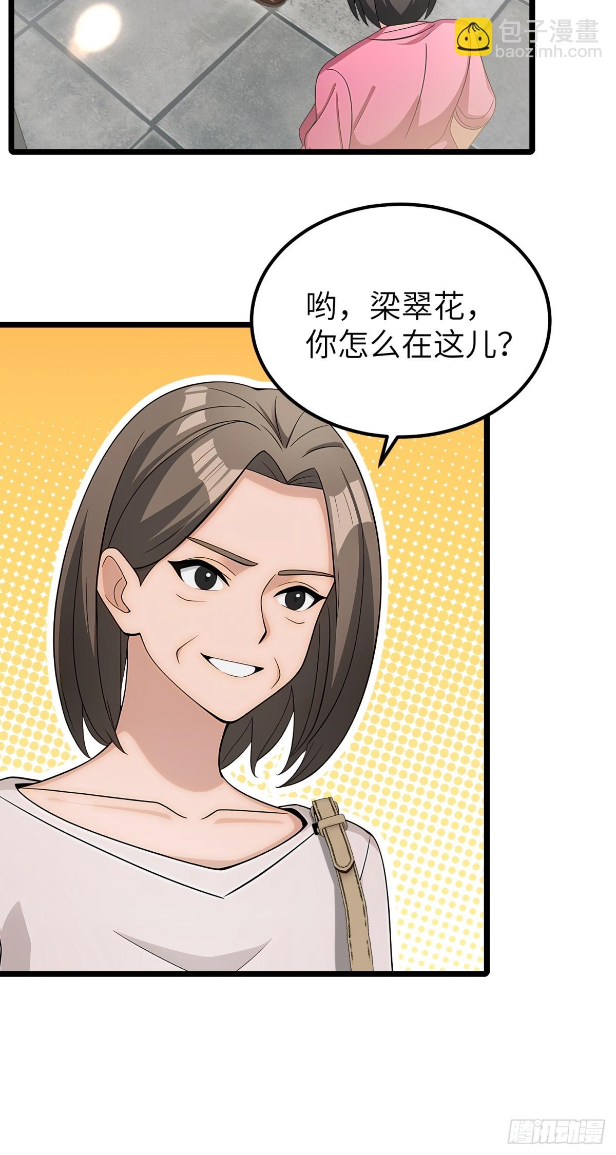 第101话(1/2)-第102话