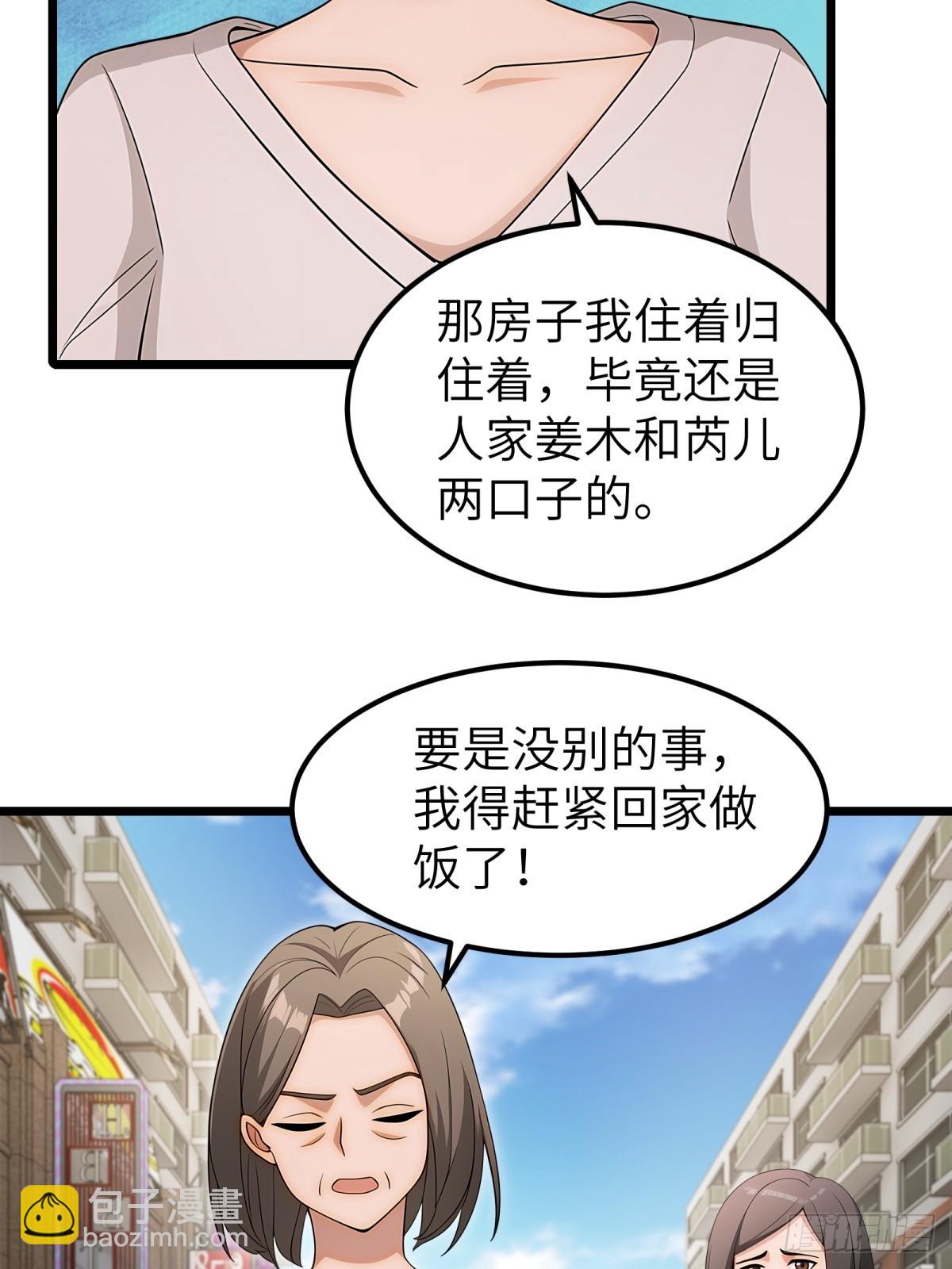 第101话(1/2)-第102话