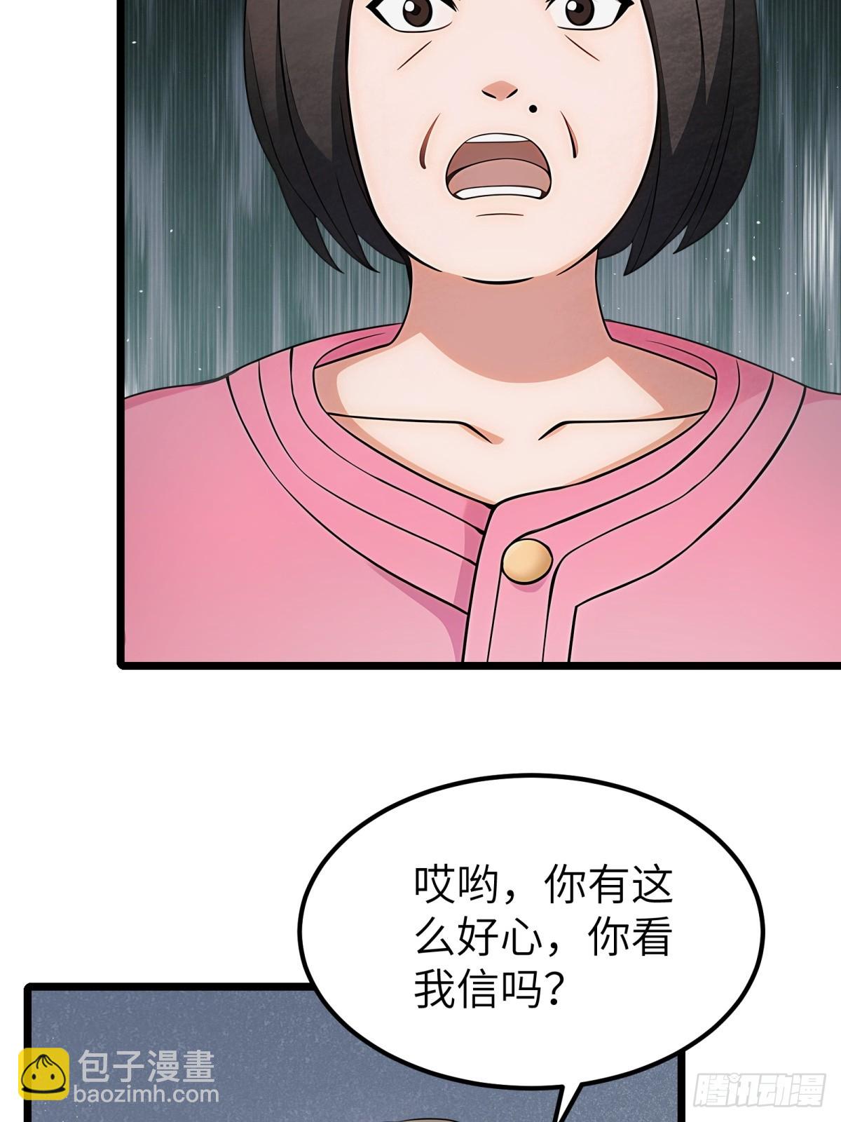 第101话(1/2)-第102话