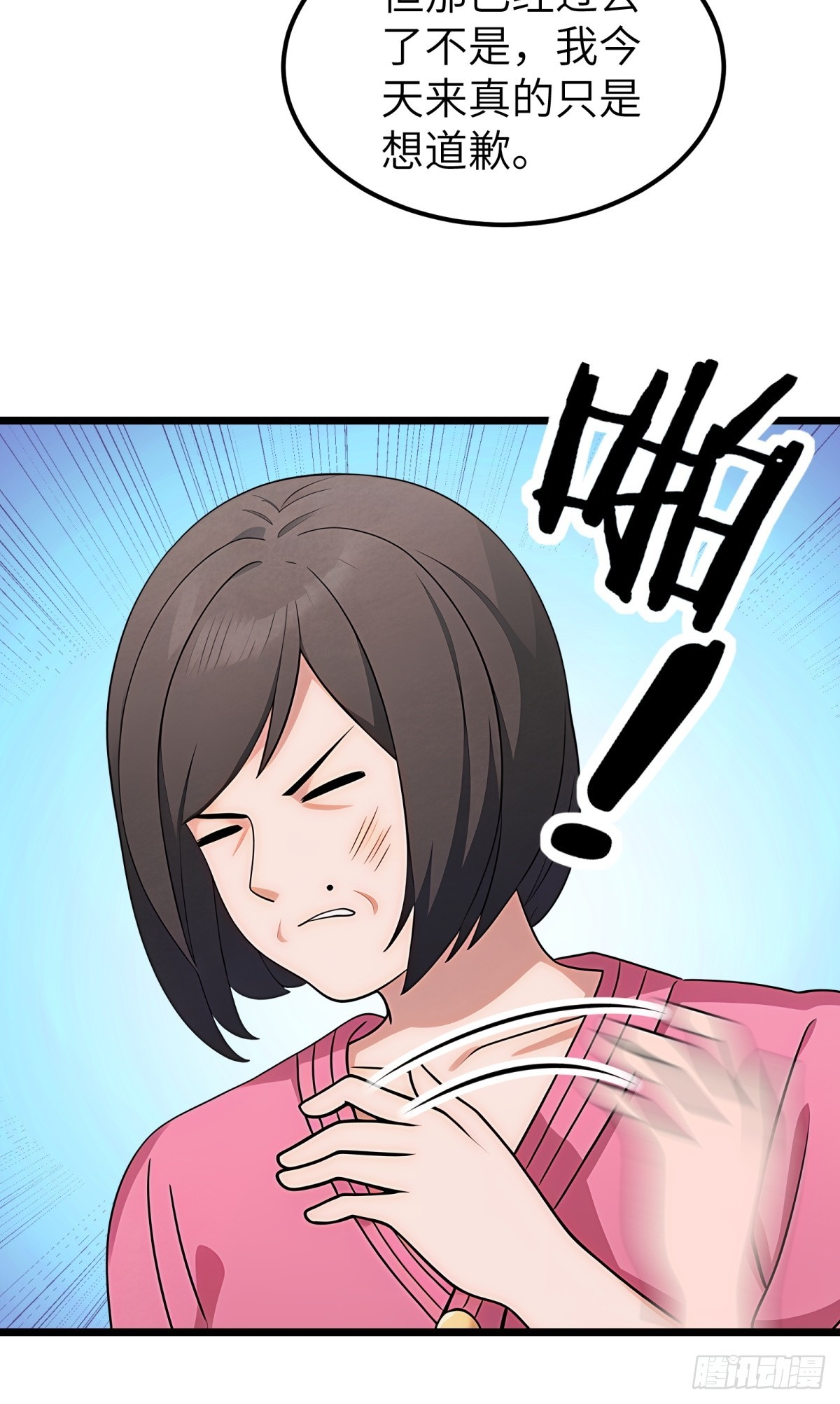 第101话(1/2)-第102话