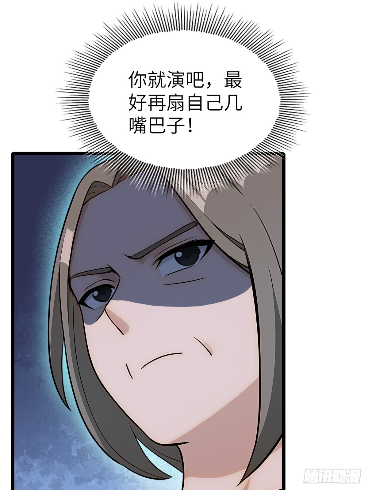 第101话(1/2)-第102话