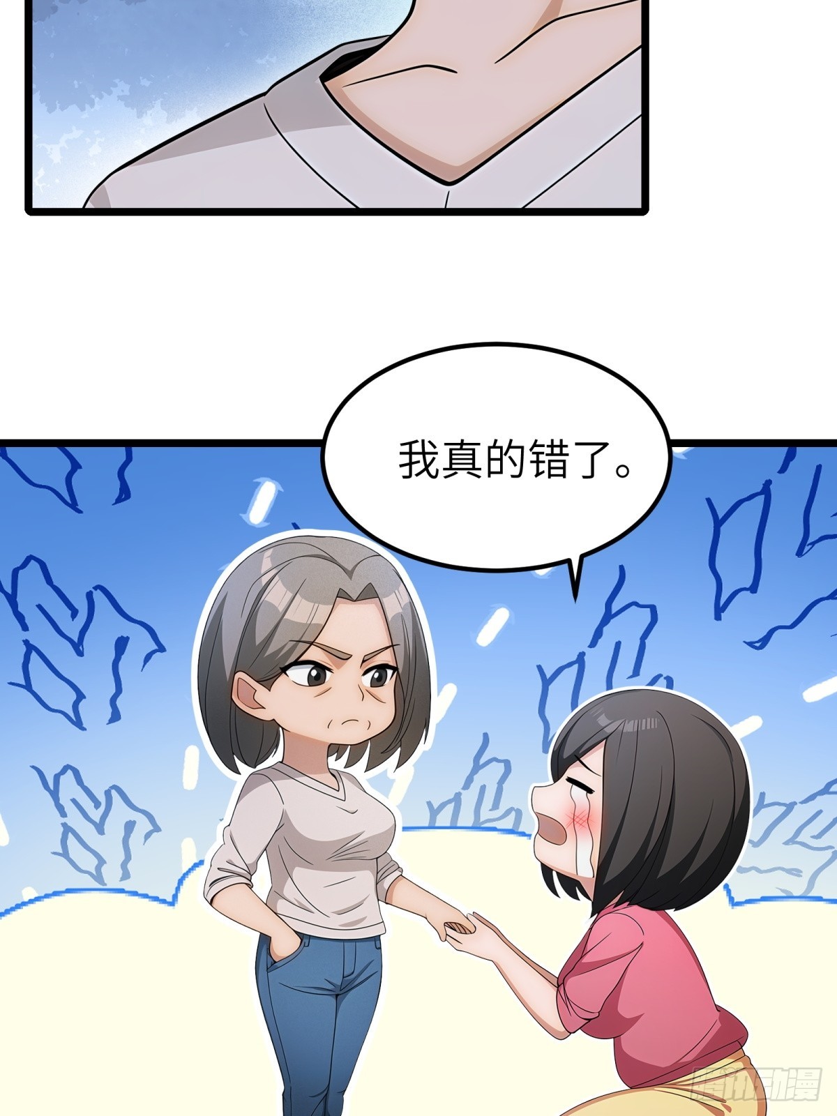 第101话(1/2)-第102话