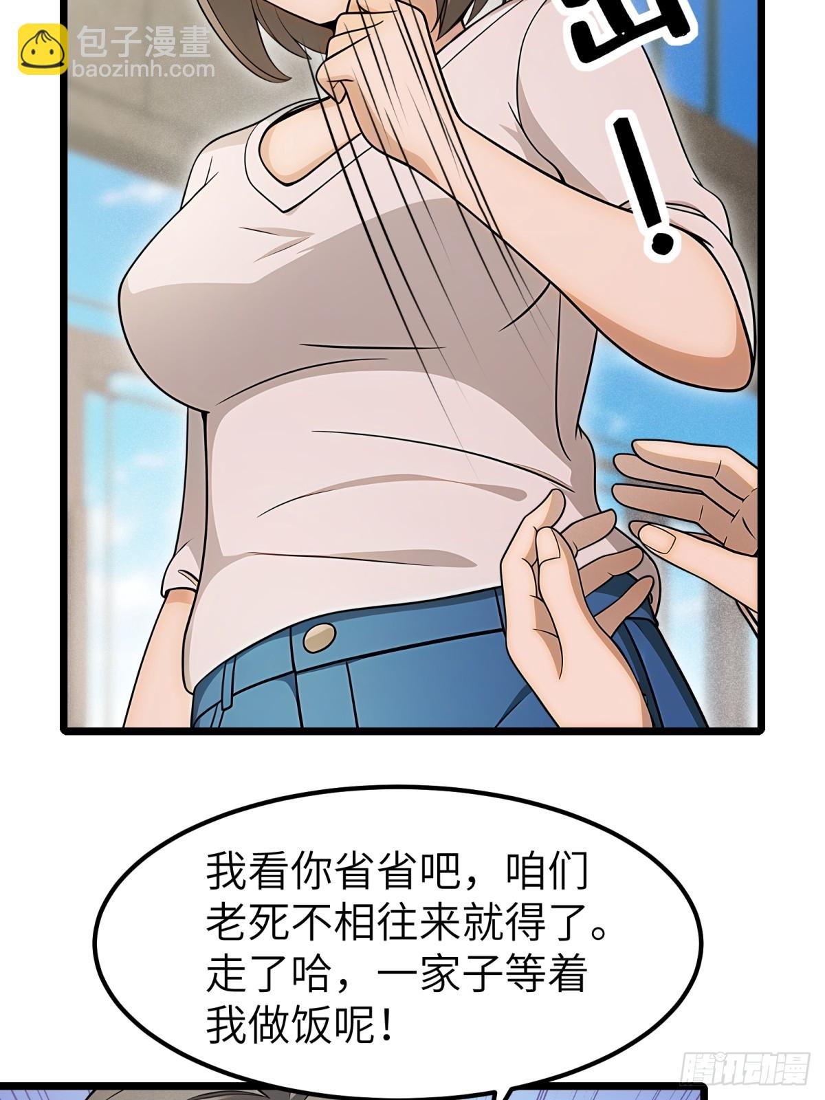 第101话(1/2)-第102话