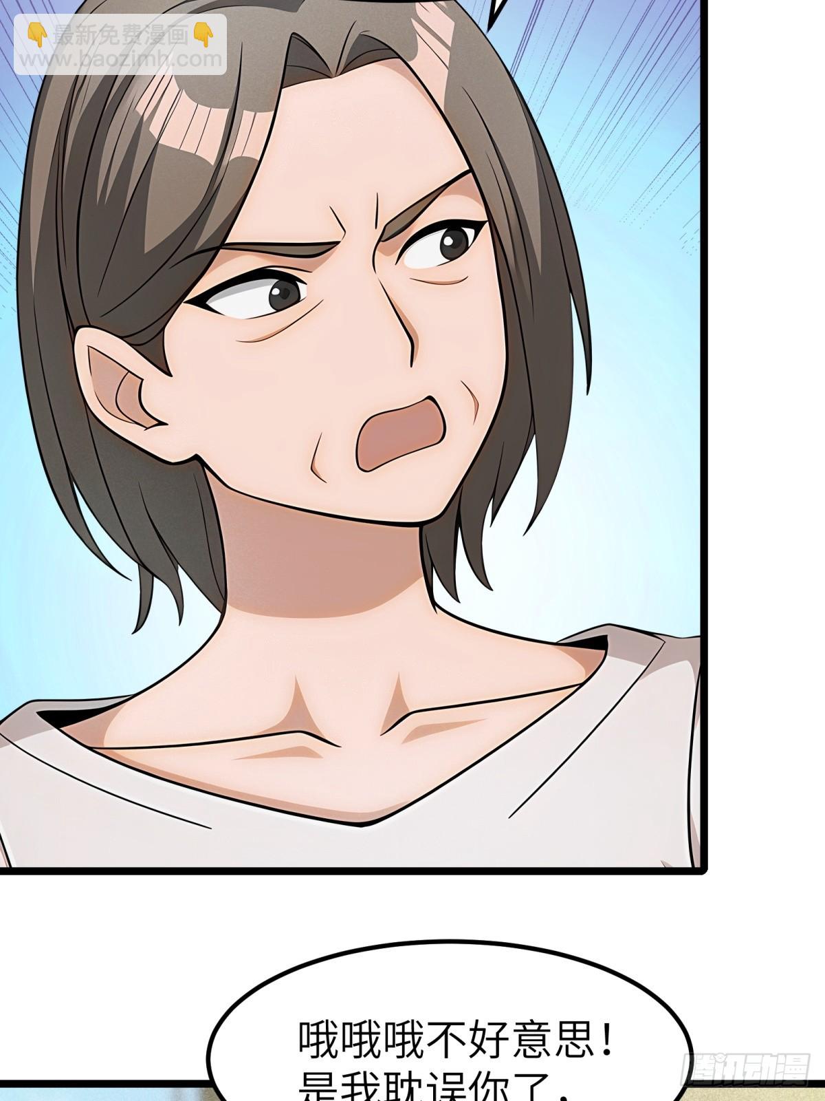 第101话(1/2)-第102话