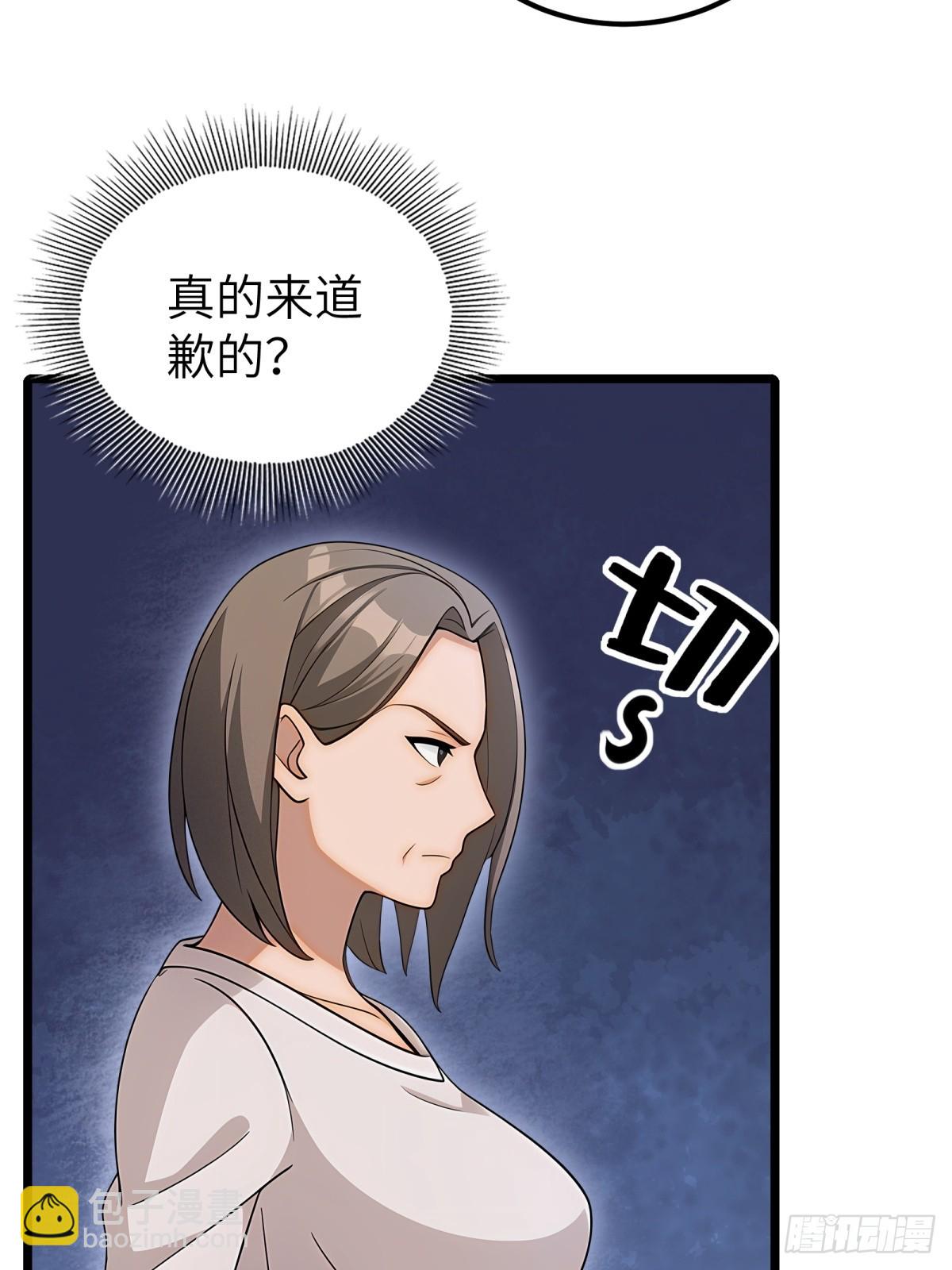 第101话(1/2)-第102话