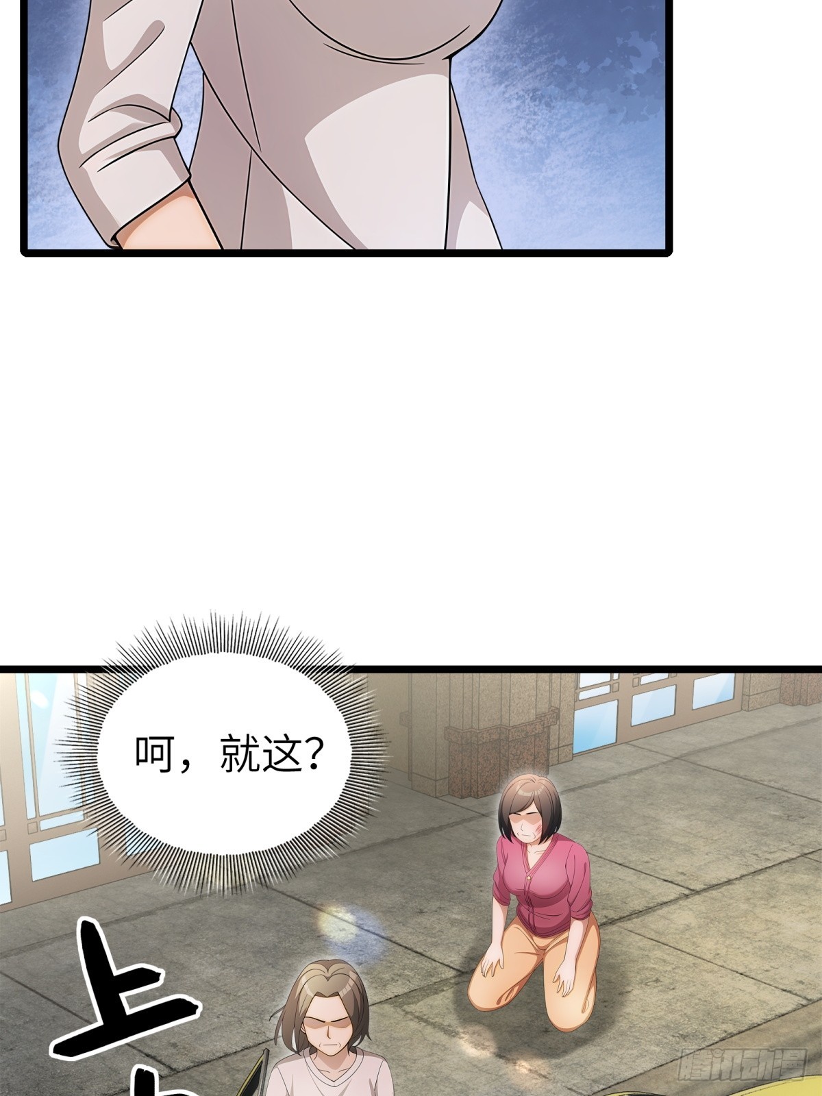 第101话(1/2)-第102话