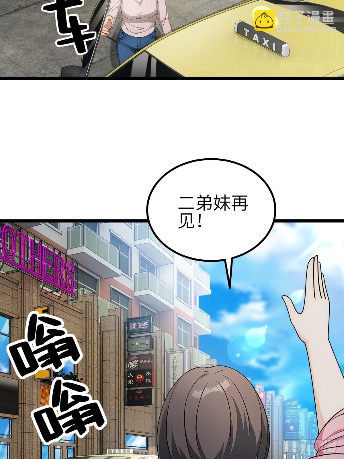 第101话(1/2)-第102话