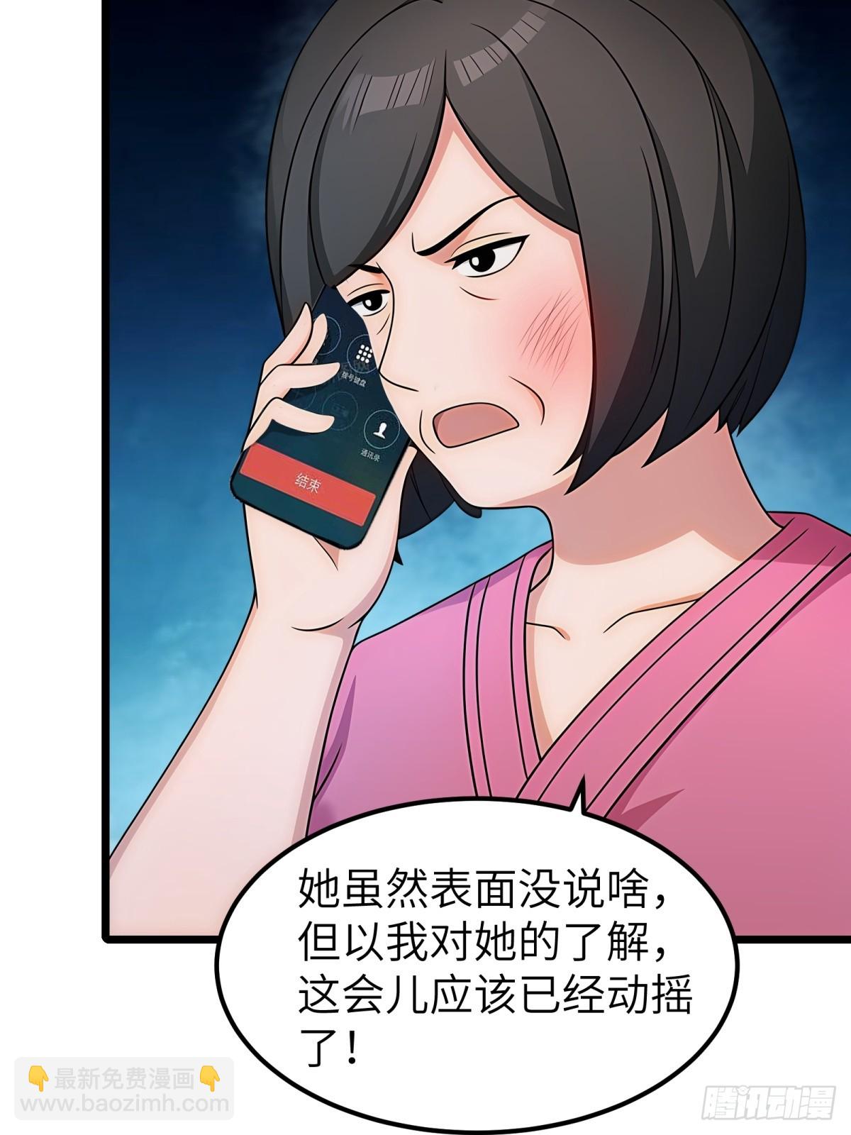 第101话(1/2)-第102话