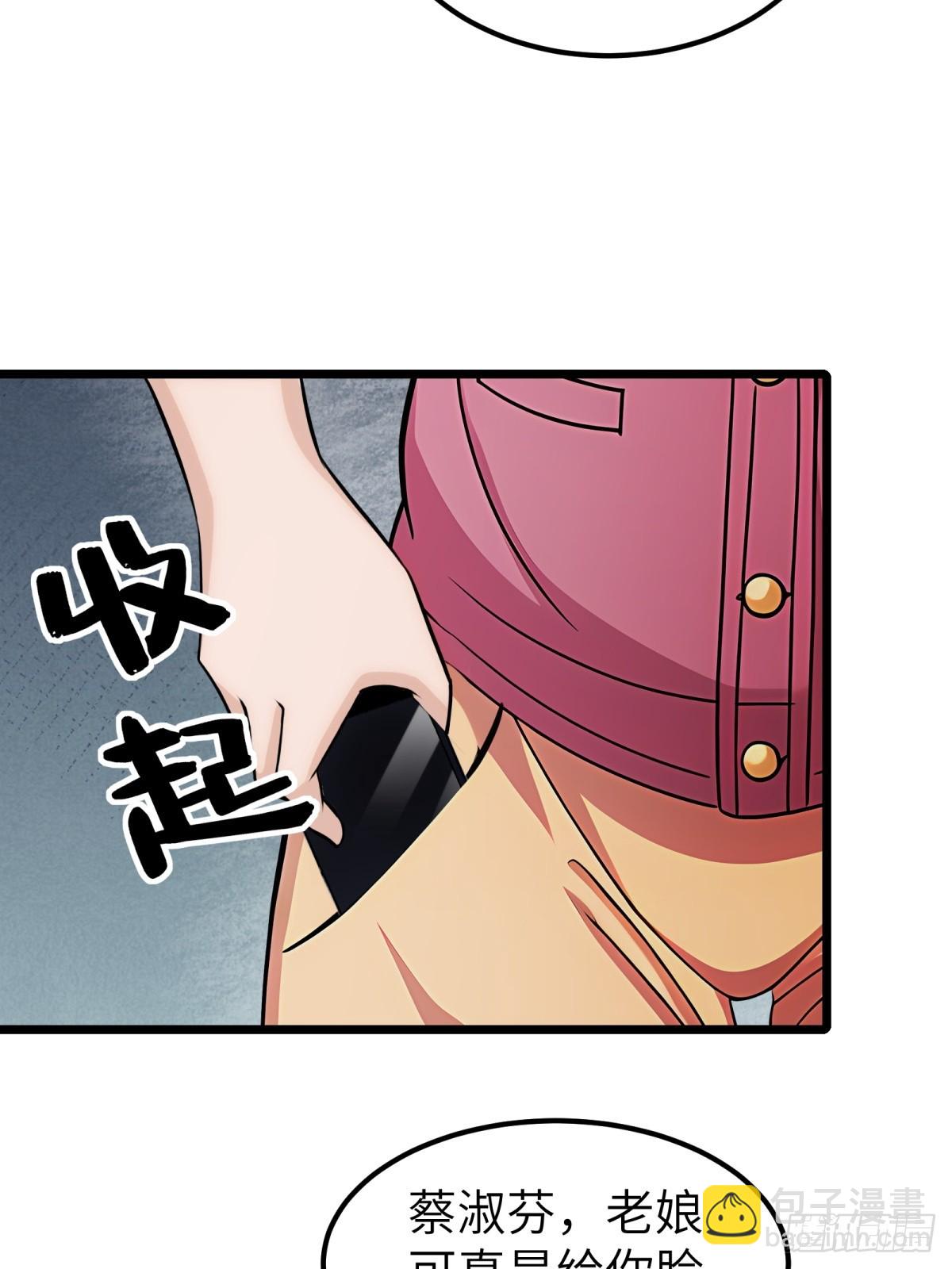 第101话(1/2)-第102话