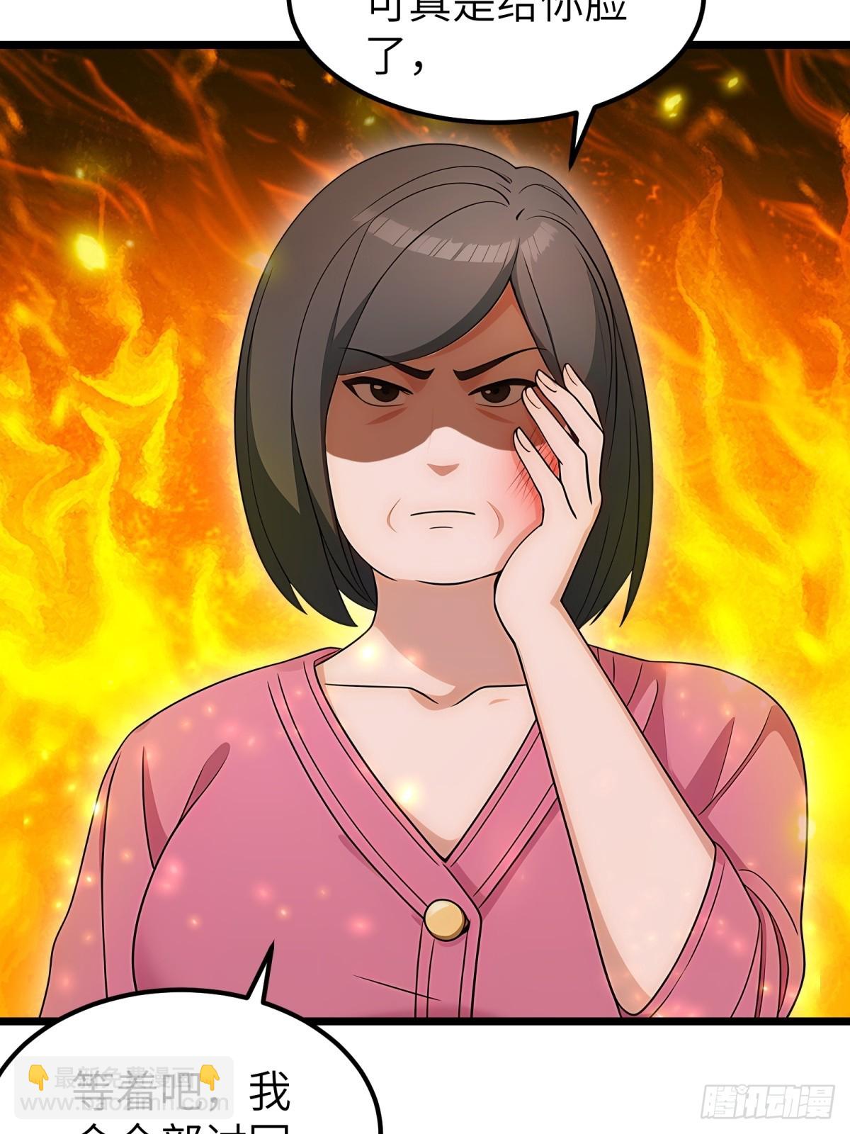 第101话(1/2)-第102话