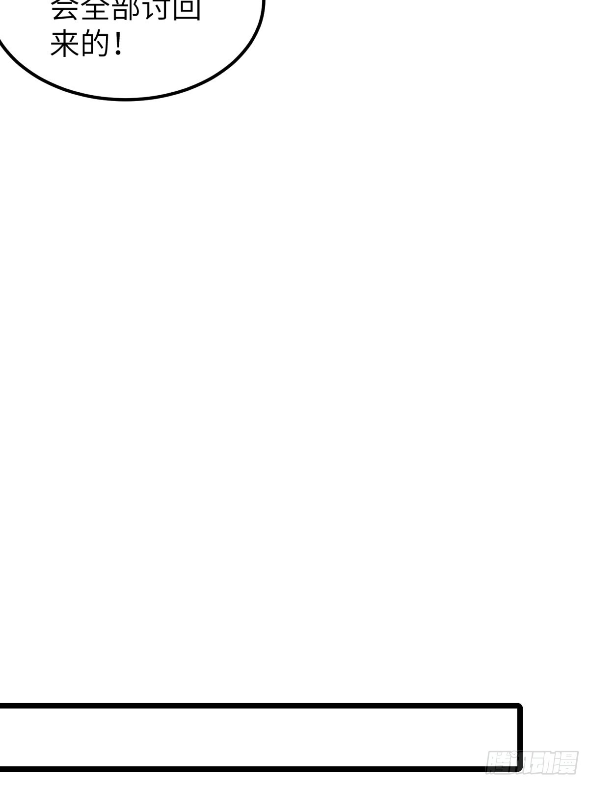 第101话(1/2)-第102话