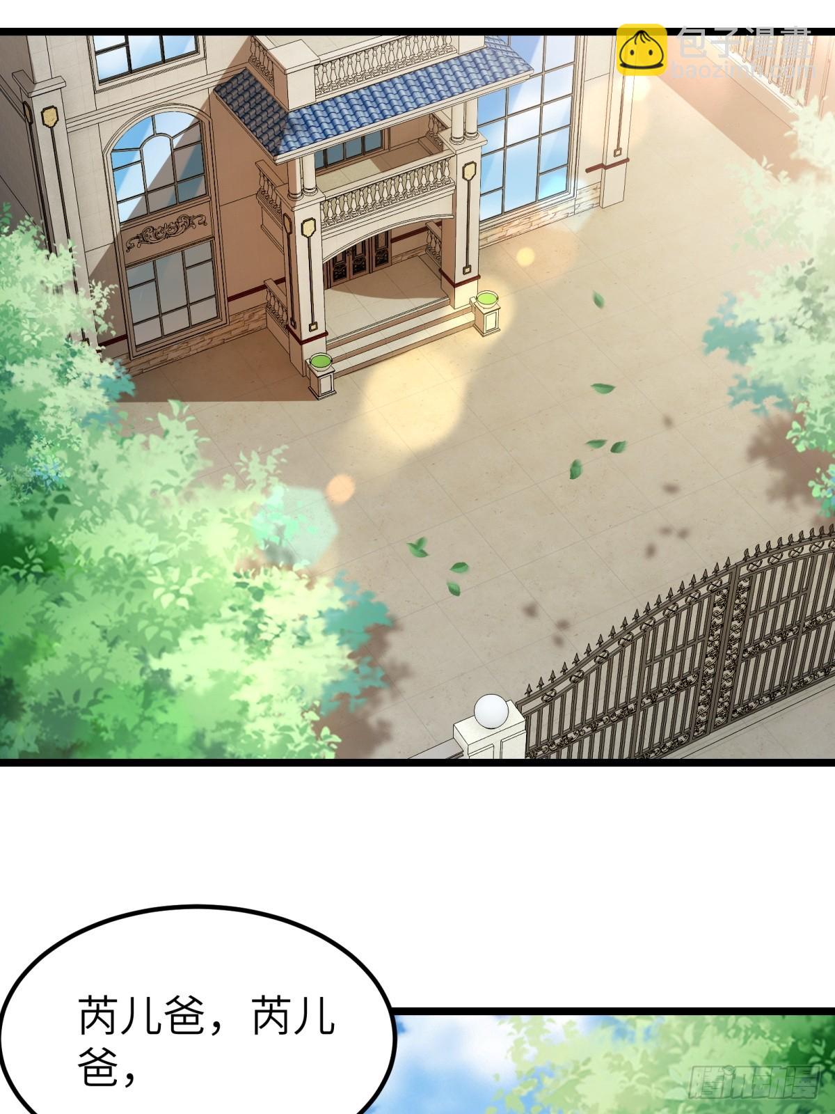 第101话(1/2)-第102话