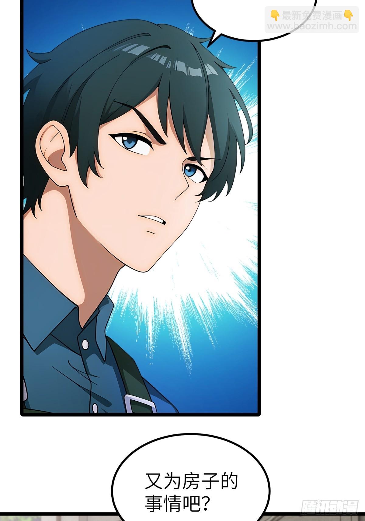 第101话(1/2)-第102话