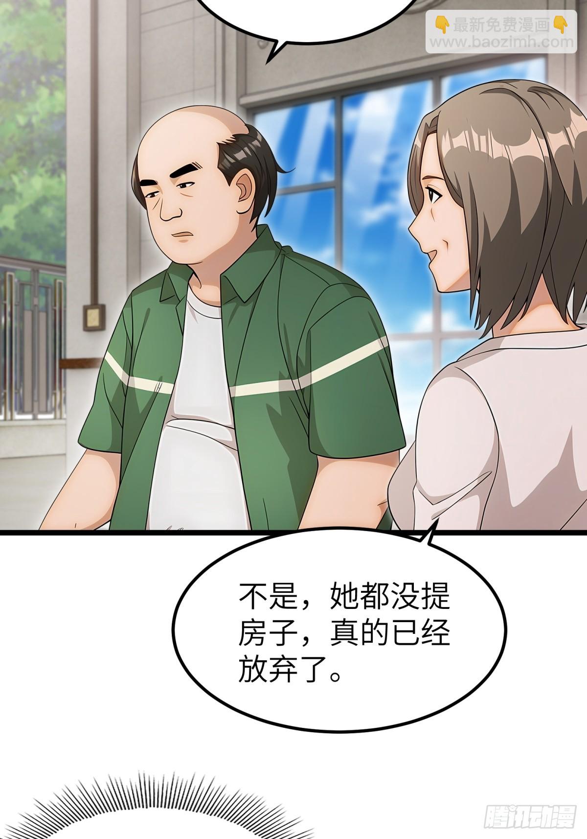 第101话(1/2)-第102话