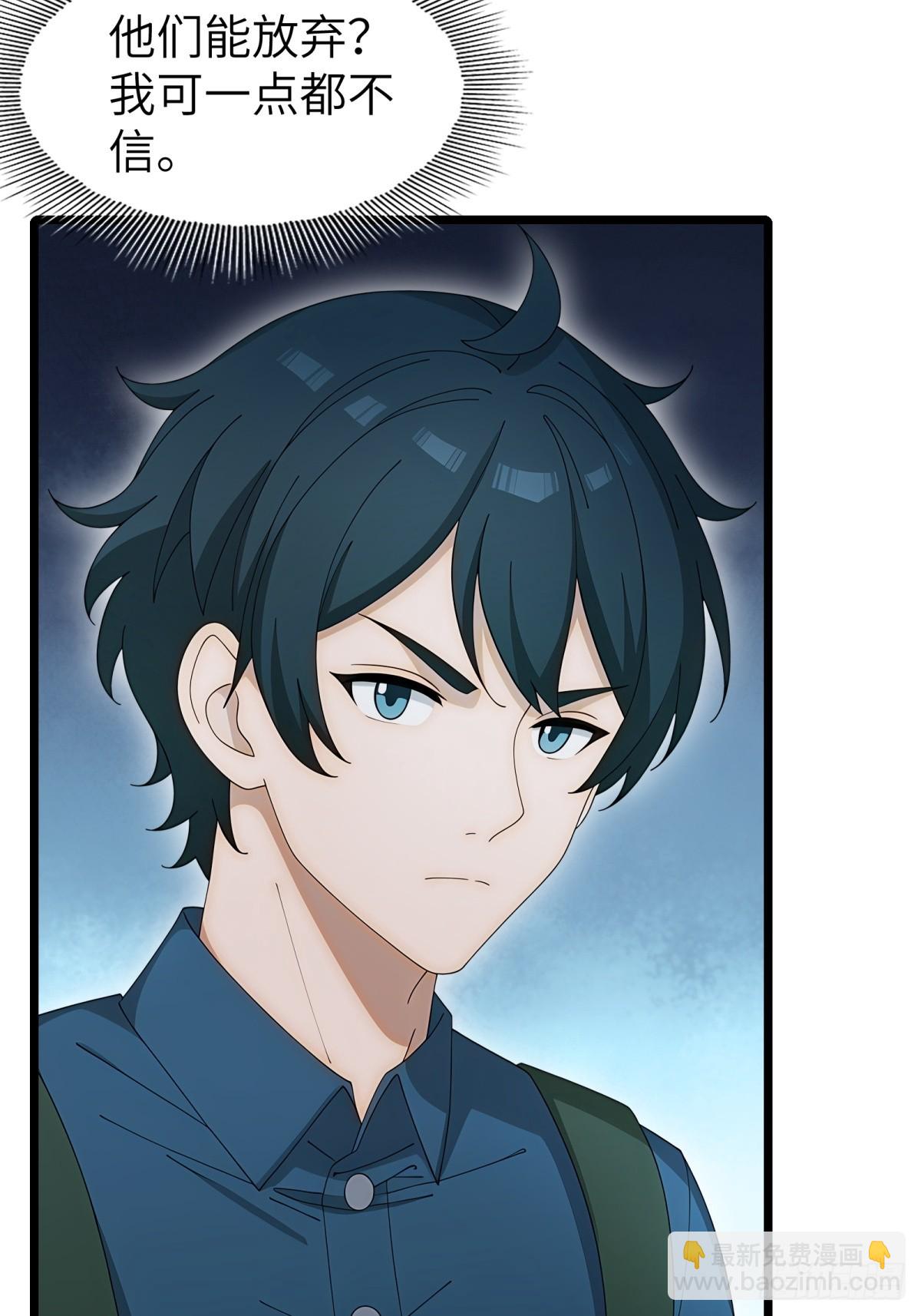 第101话(1/2)-第102话