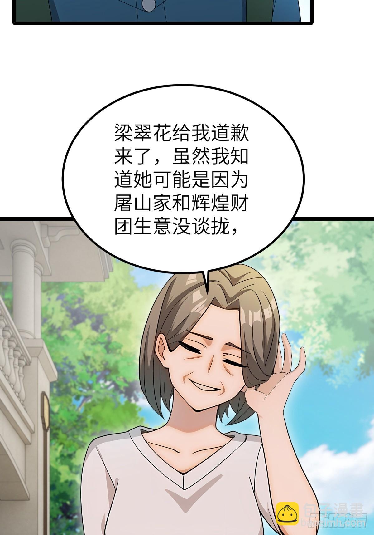 第101话(1/2)-第102话