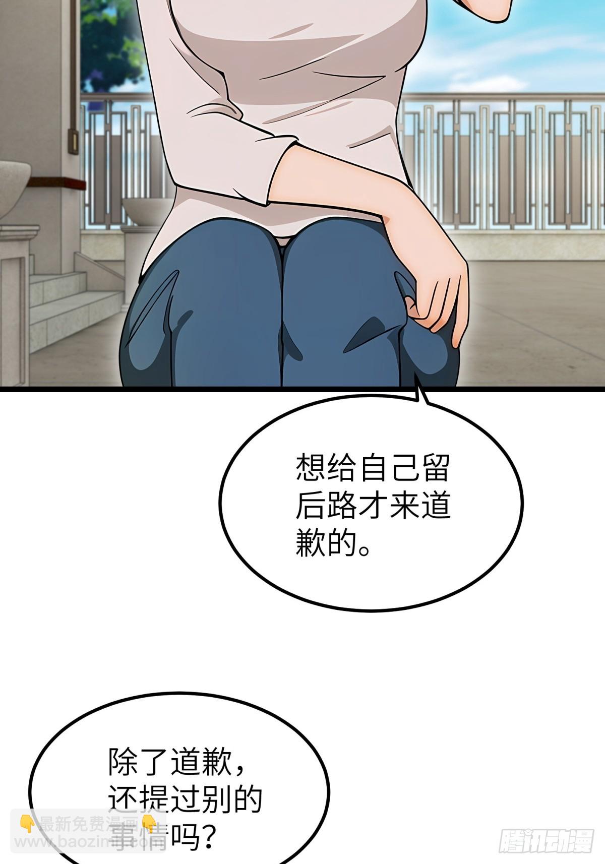 第101话(1/2)-第102话