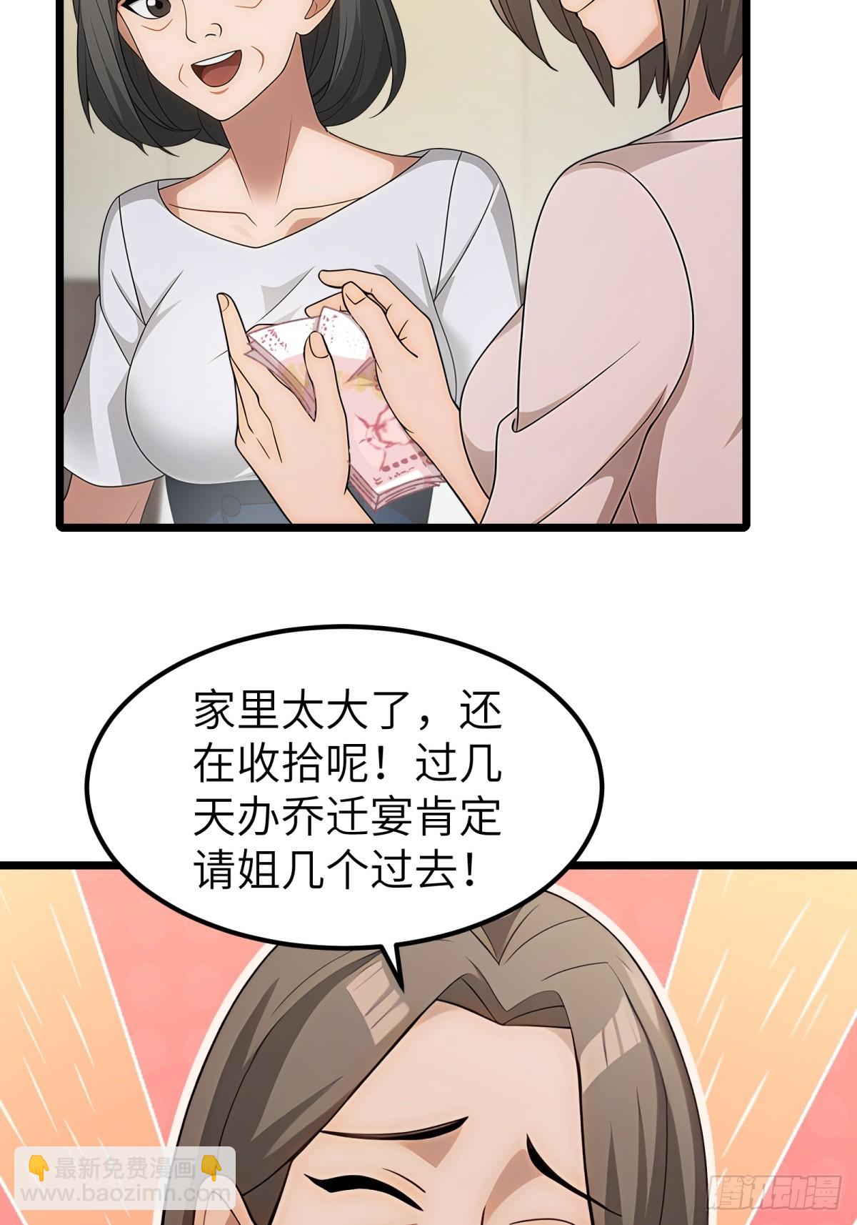 第101话(1/2)-第102话