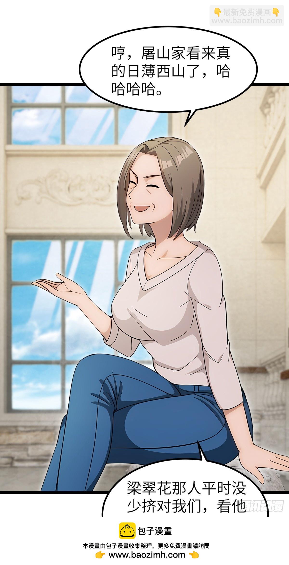 第101话(1/2)-第102话