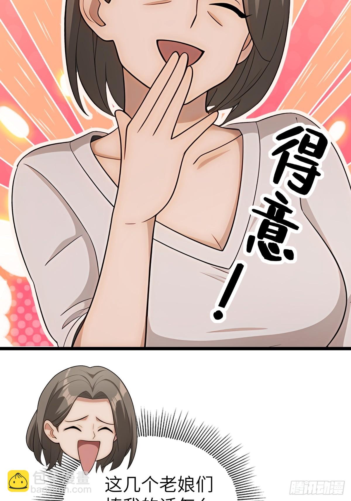 第101话(1/2)-第102话