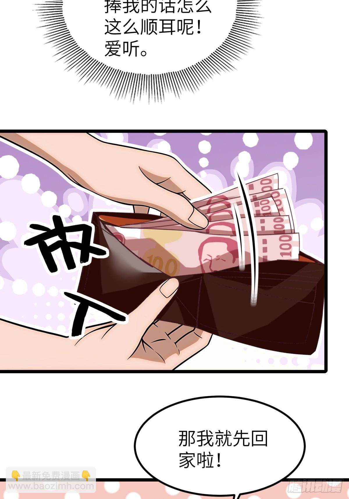 第101话(1/2)-第102话