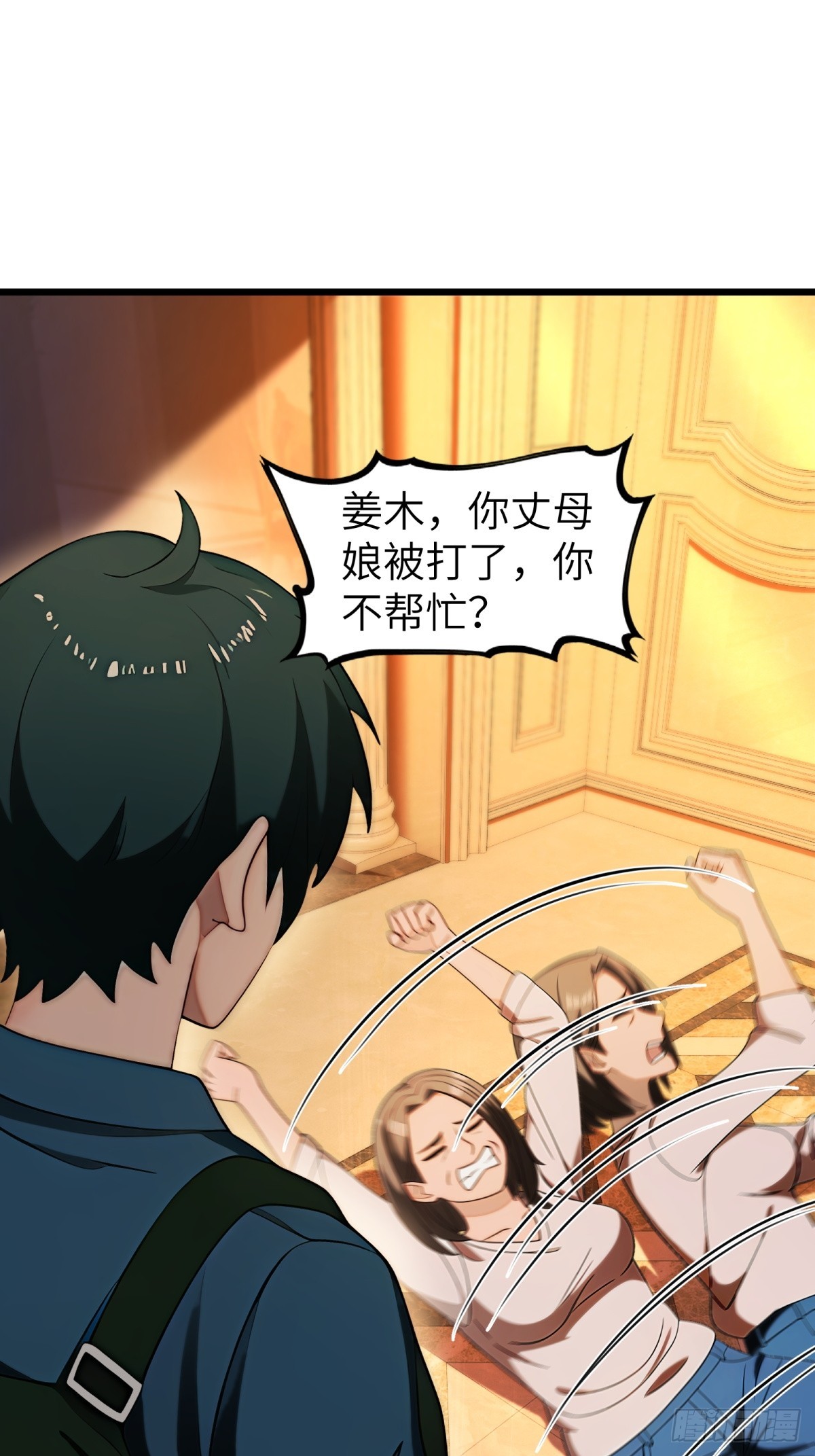 第115话(1/2)-第116话