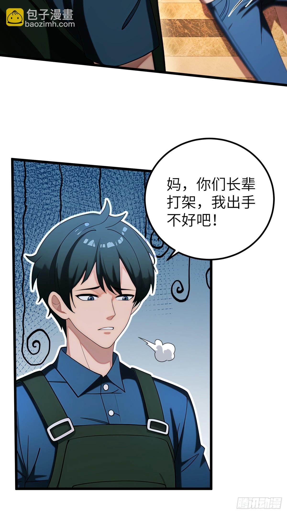 第115话(1/2)-第116话