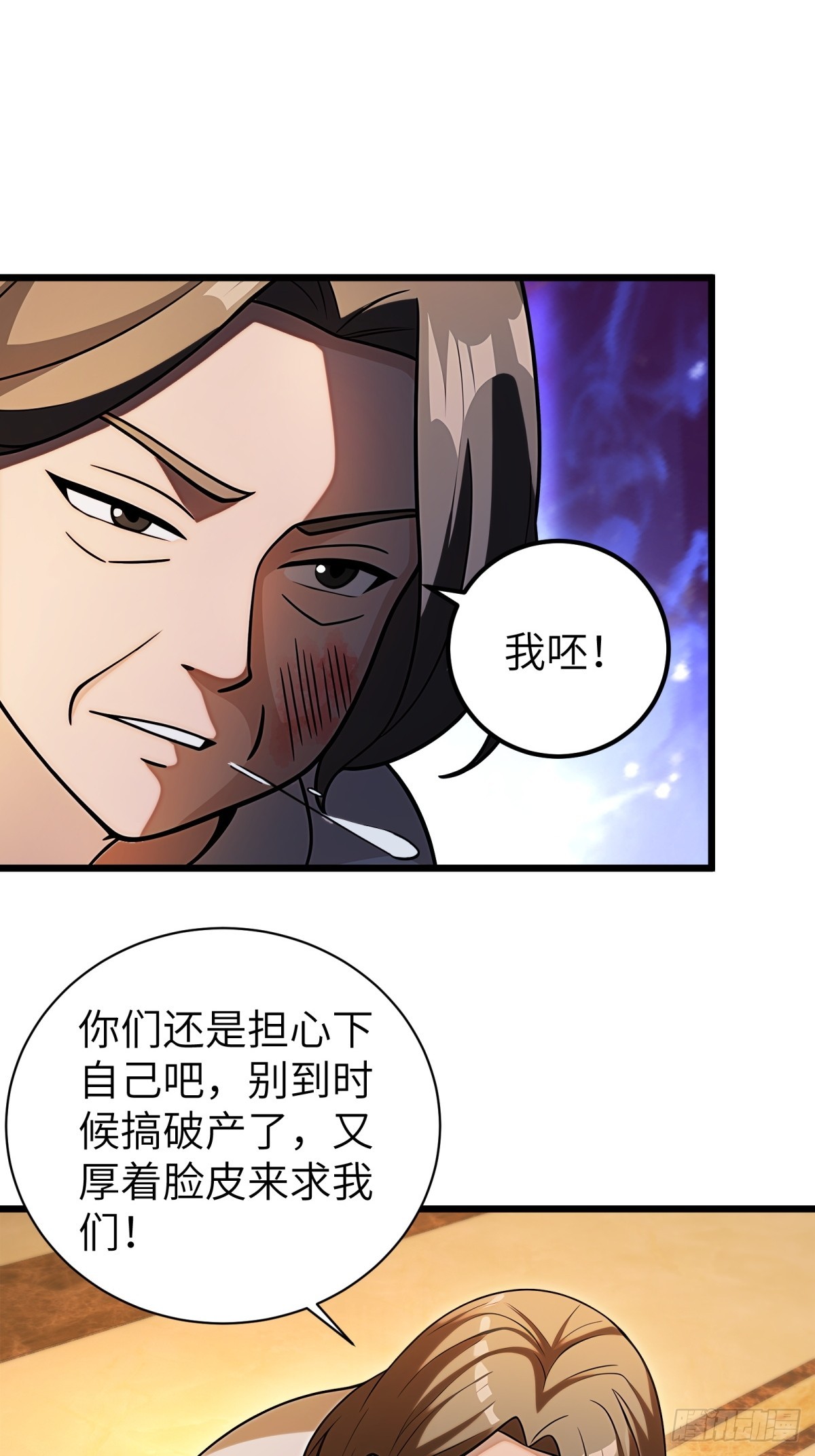 第115话(1/2)-第116话