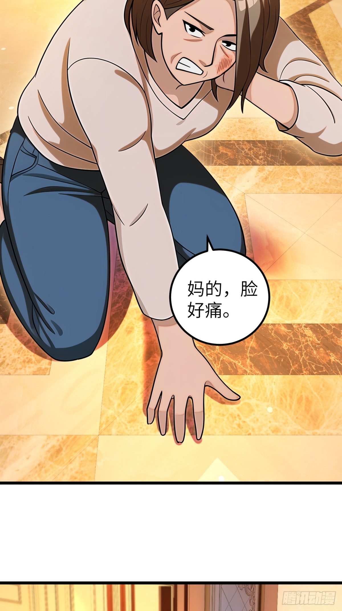 第115话(1/2)-第116话