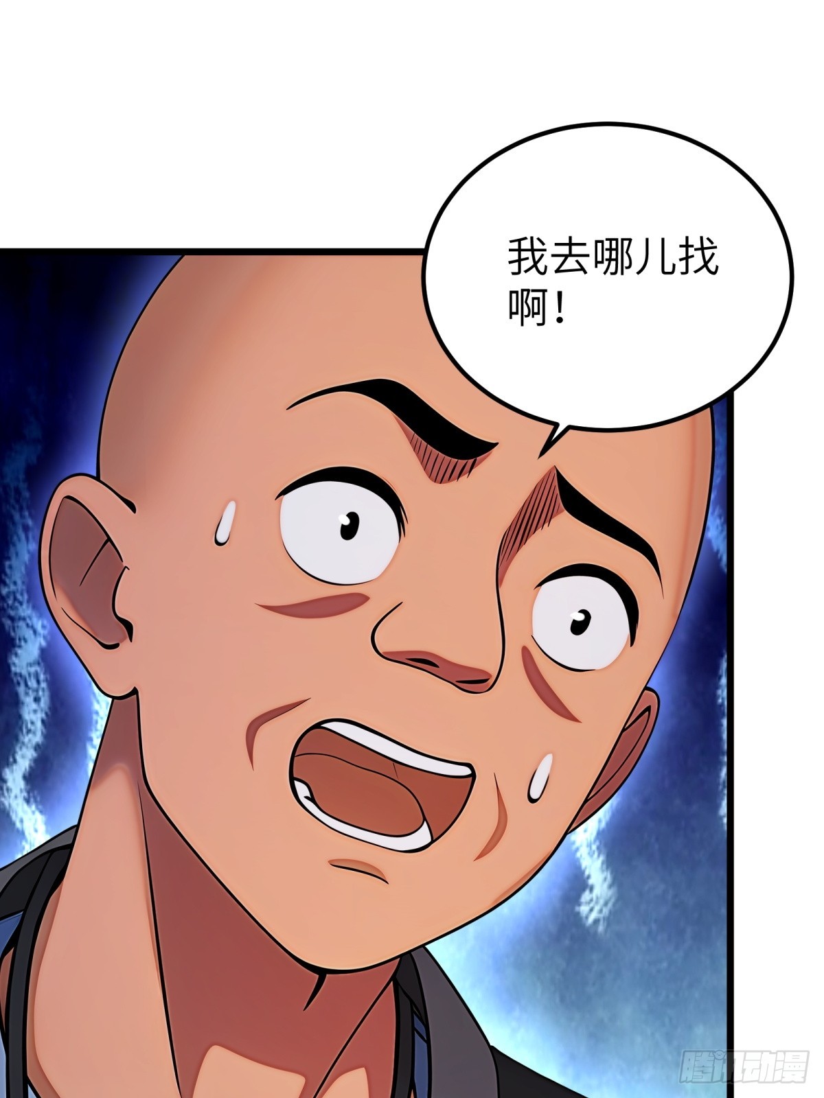 第115话(1/2)-第116话