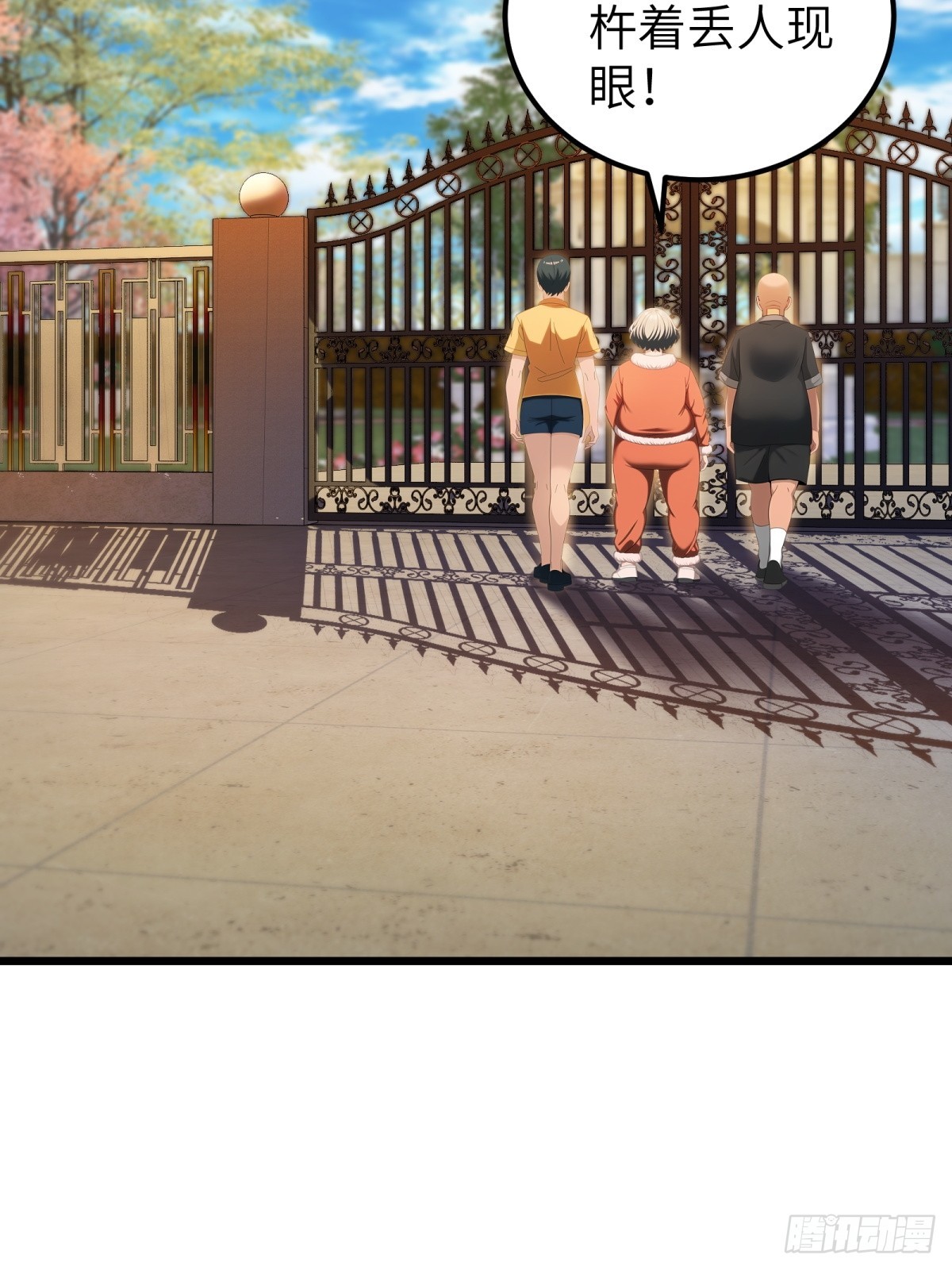 第115话(1/2)-第116话