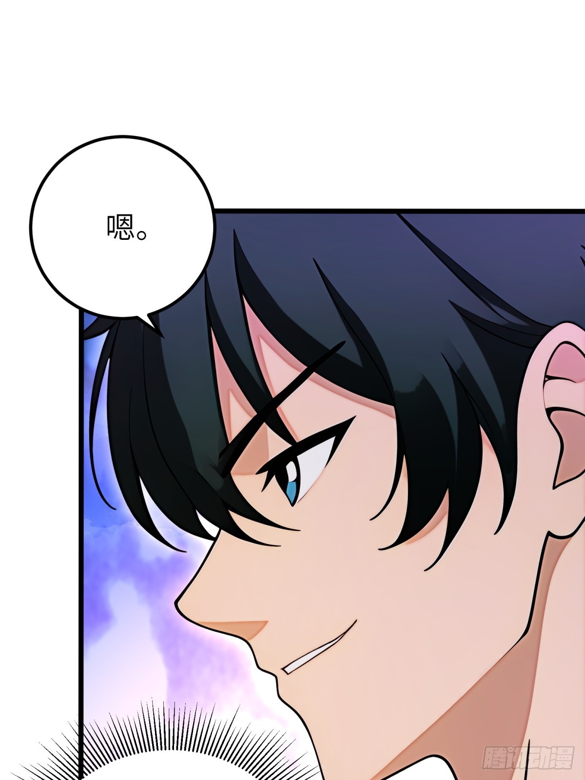 第115话(1/2)-第116话