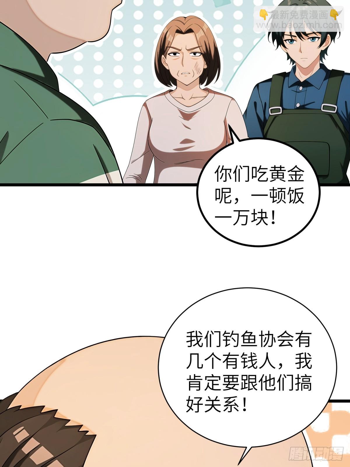 第115话(1/2)-第116话